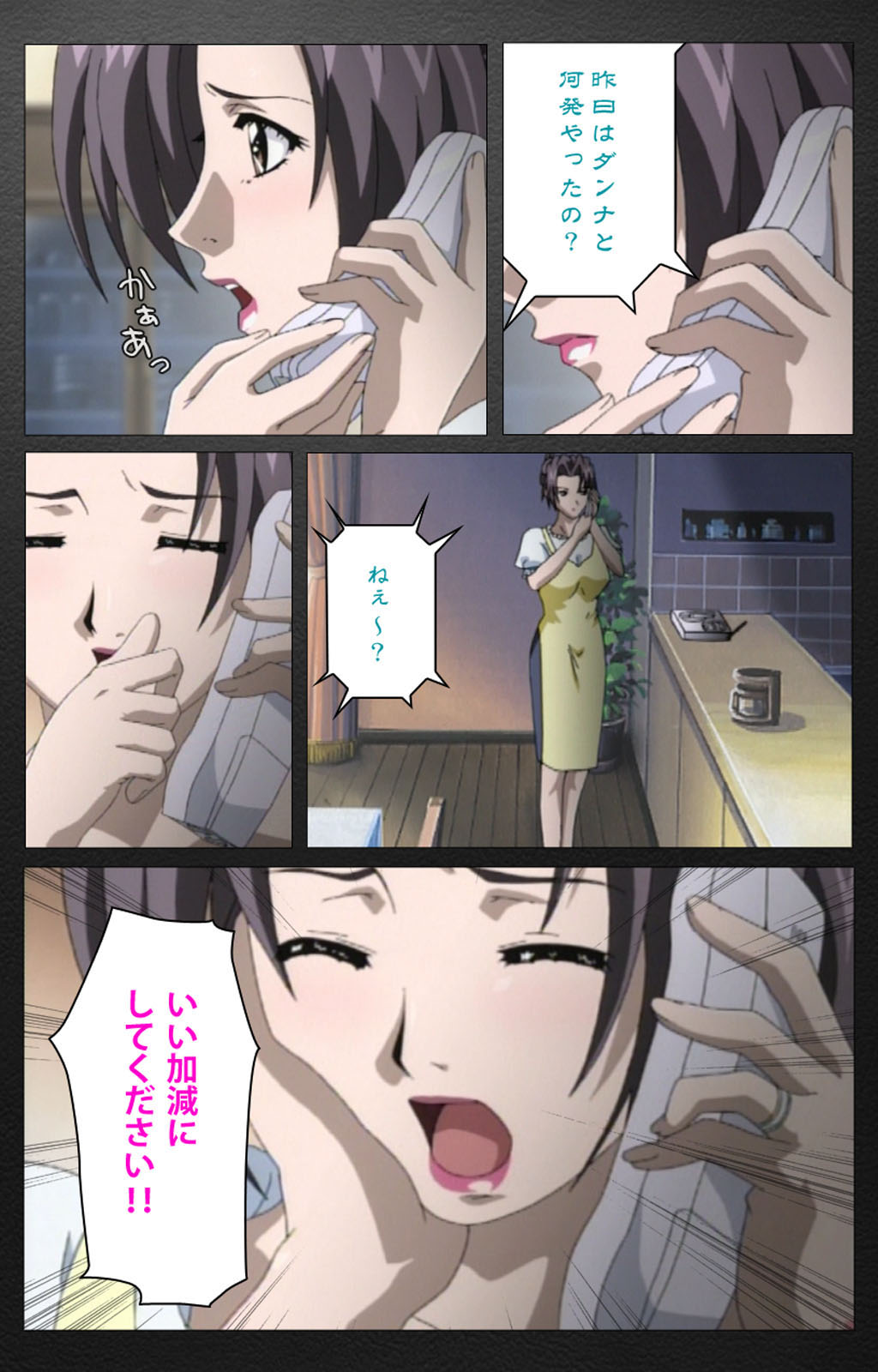 enbo taboo kanzenhan page 126 taboo charming mother parody - full color mosaic censorship hentai manga - read online free