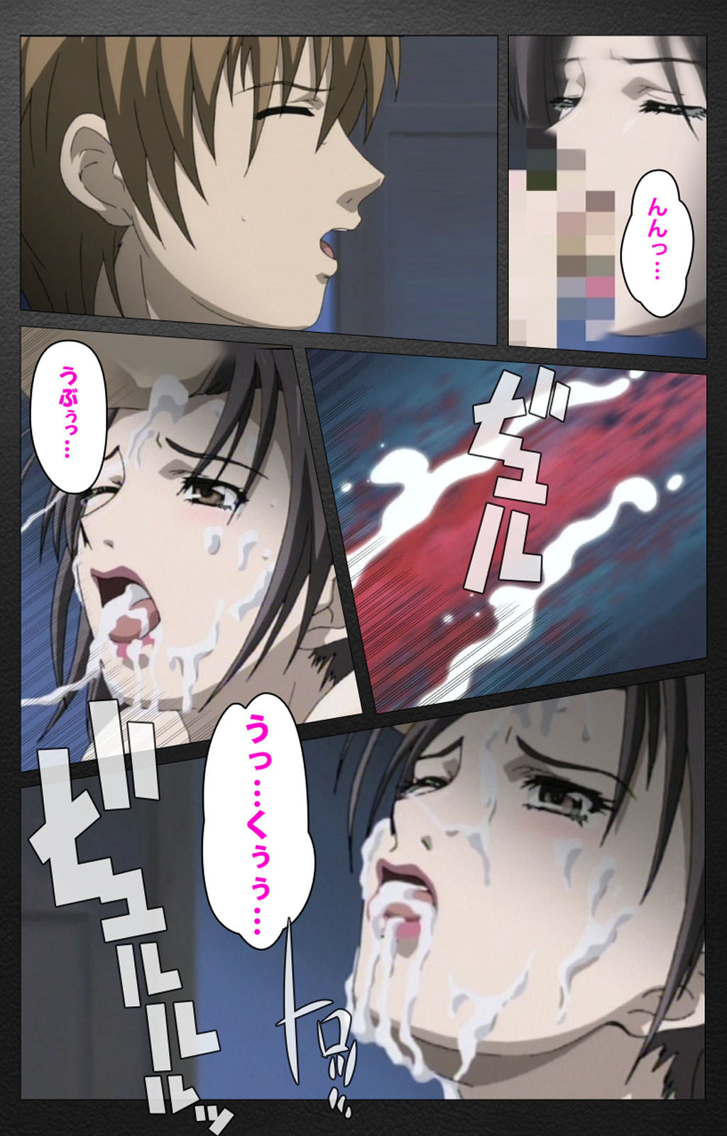 enbo taboo kanzenhan page 177 taboo charming mother parody - full color mosaic censorship hentai manga - read online free