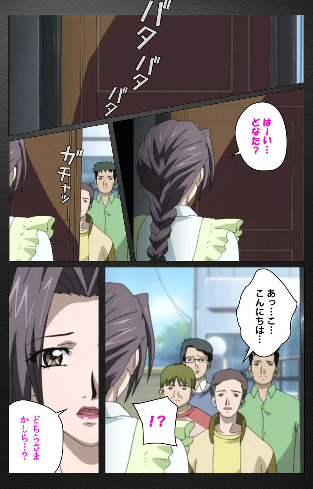 enbo taboo kanzenhan page 215 taboo charming mother parody - full color mosaic censorship hentai manga - read online free