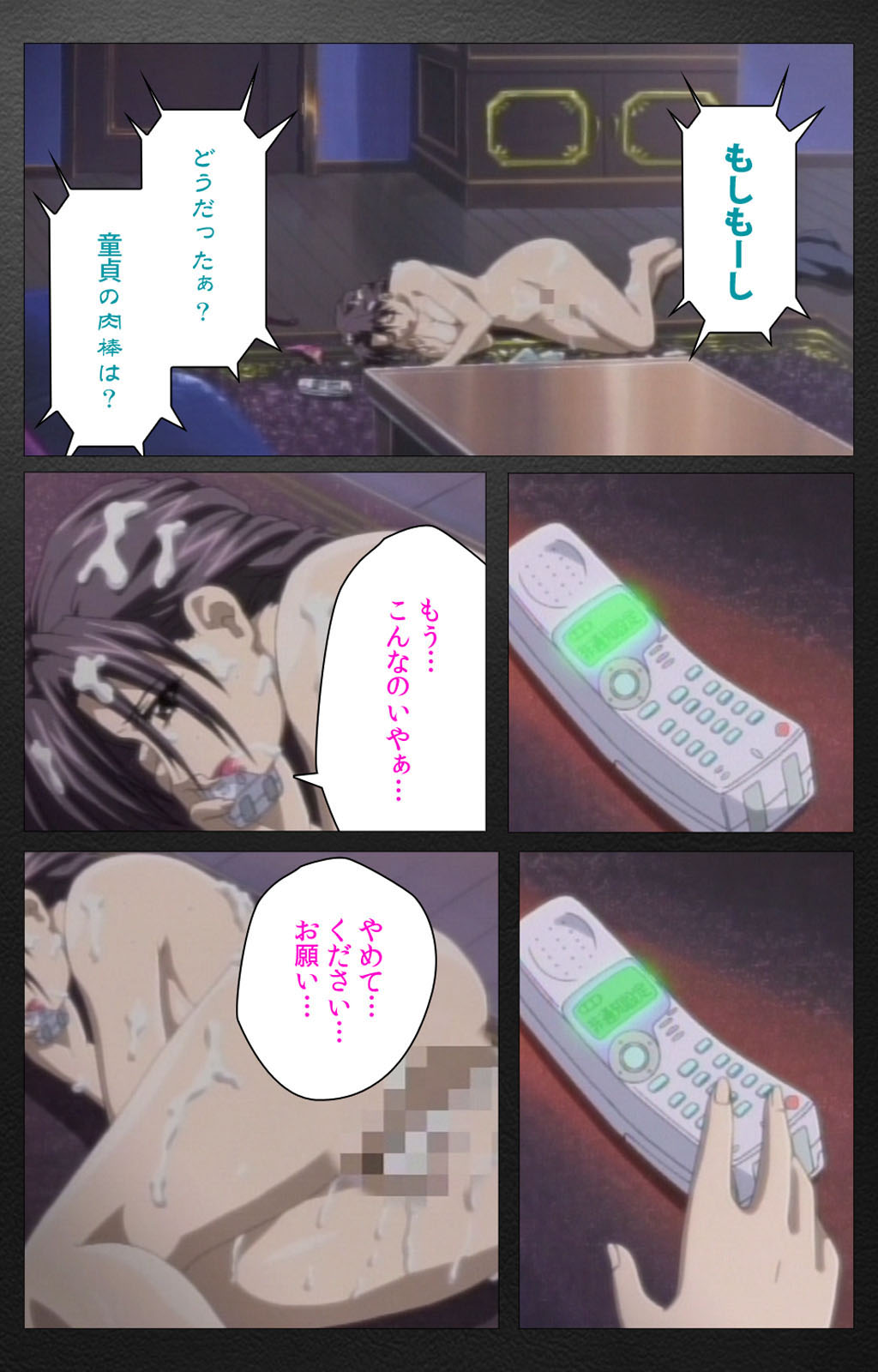 enbo taboo kanzenhan page 245 taboo charming mother parody - full color mosaic censorship hentai manga - read online free