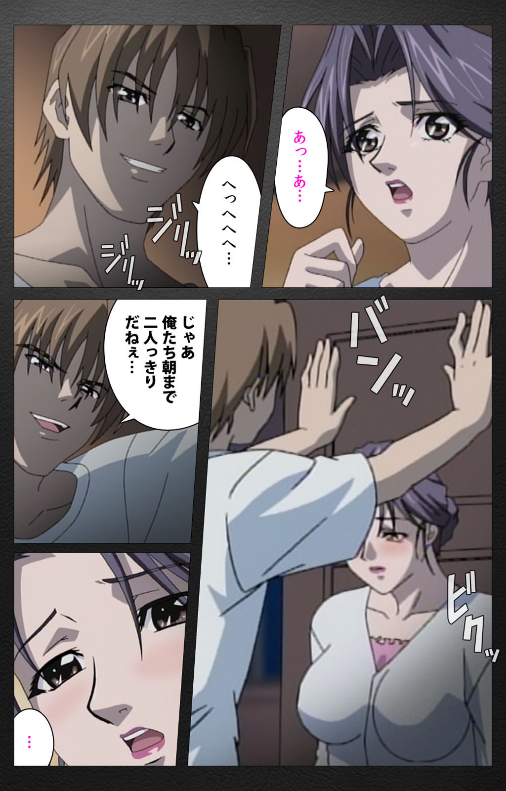 enbo taboo kanzenhan page 262 taboo charming mother parody - full color mosaic censorship hentai manga - read online free