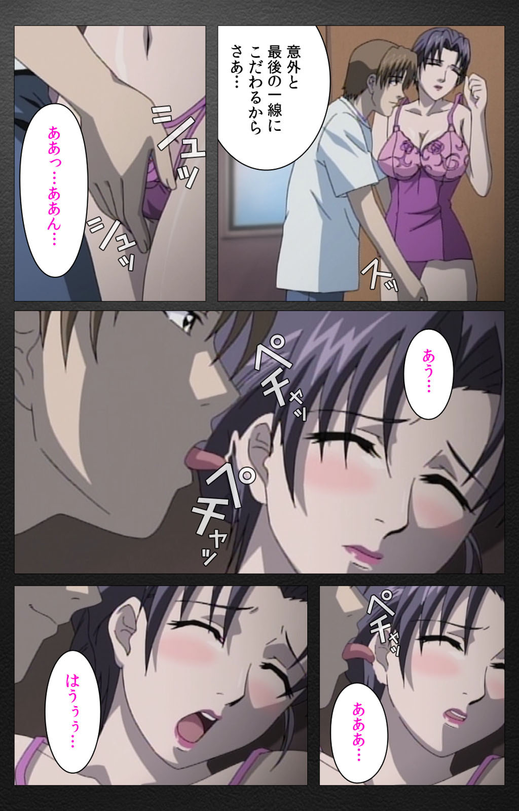 enbo taboo kanzenhan page 265 taboo charming mother parody - full color mosaic censorship hentai manga - read online free
