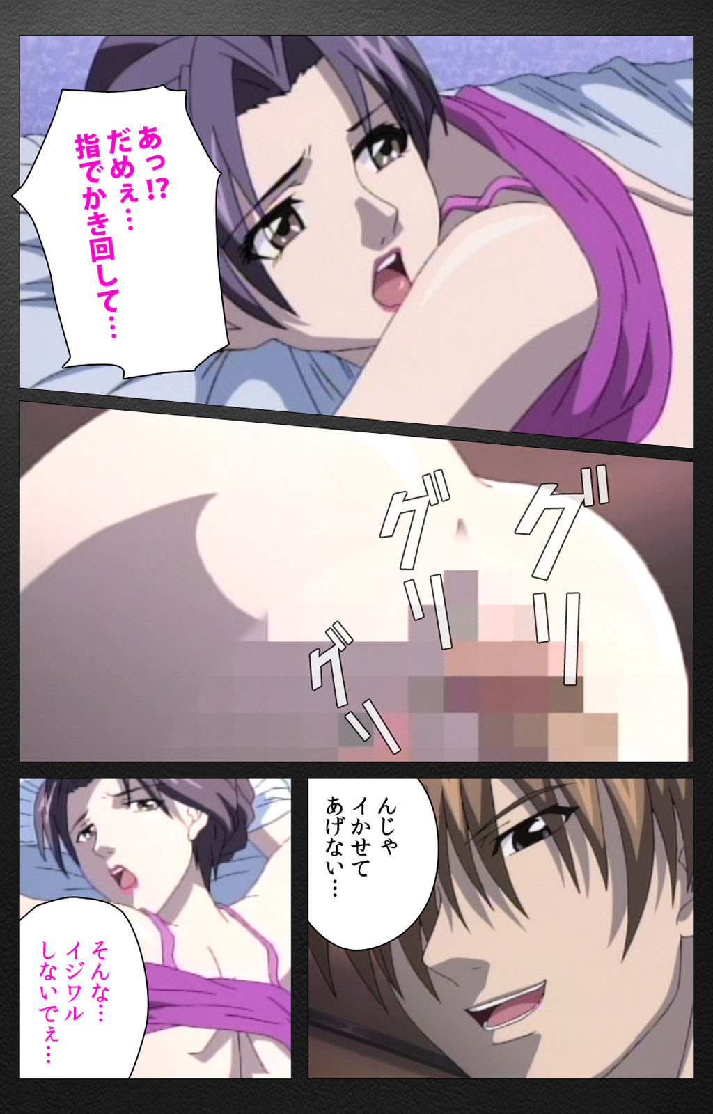 enbo taboo kanzenhan page 296 taboo charming mother parody - full color mosaic censorship hentai manga - read online free