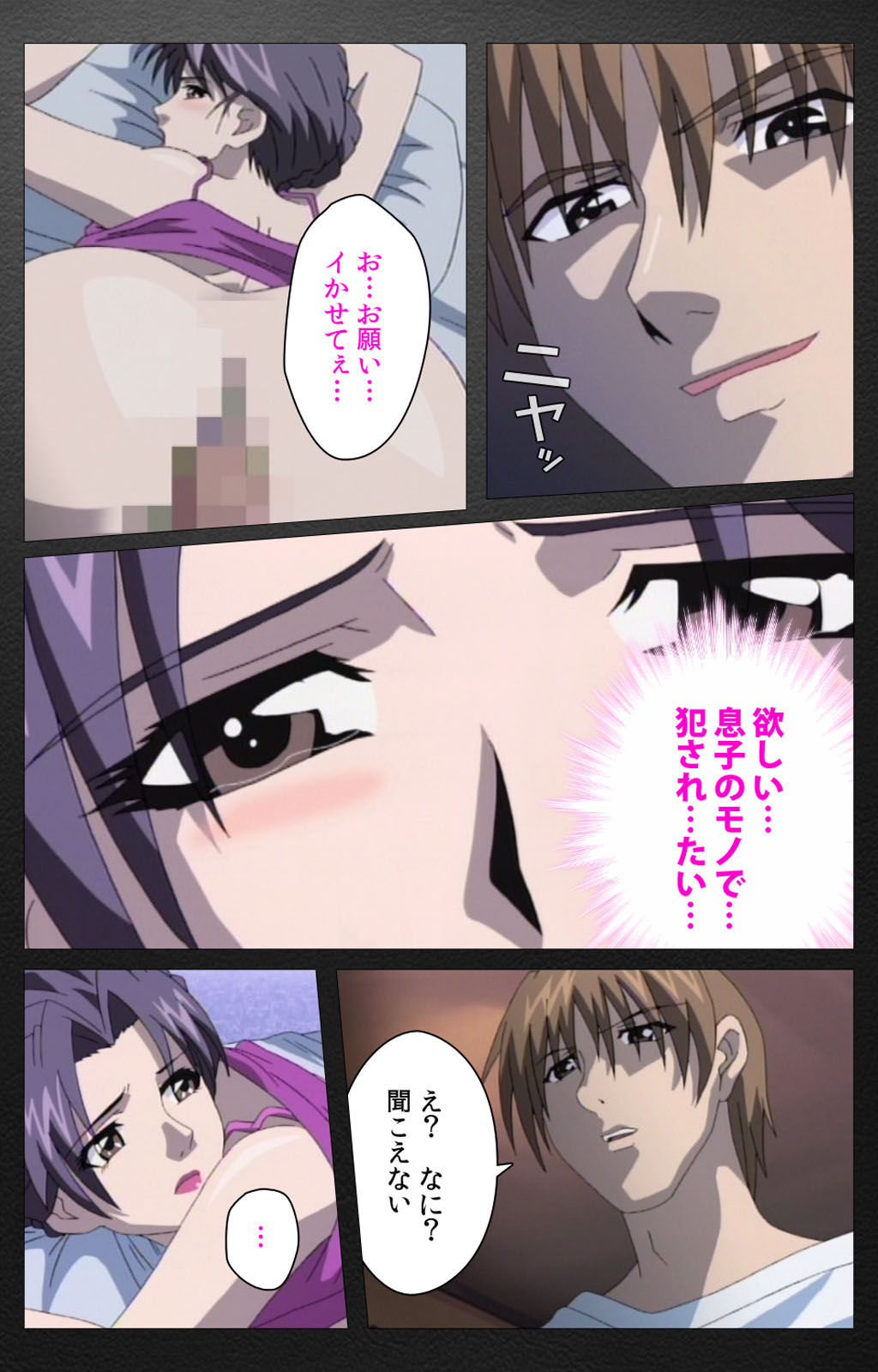 enbo taboo kanzenhan page 297 taboo charming mother parody - full color mosaic censorship hentai manga - read online free