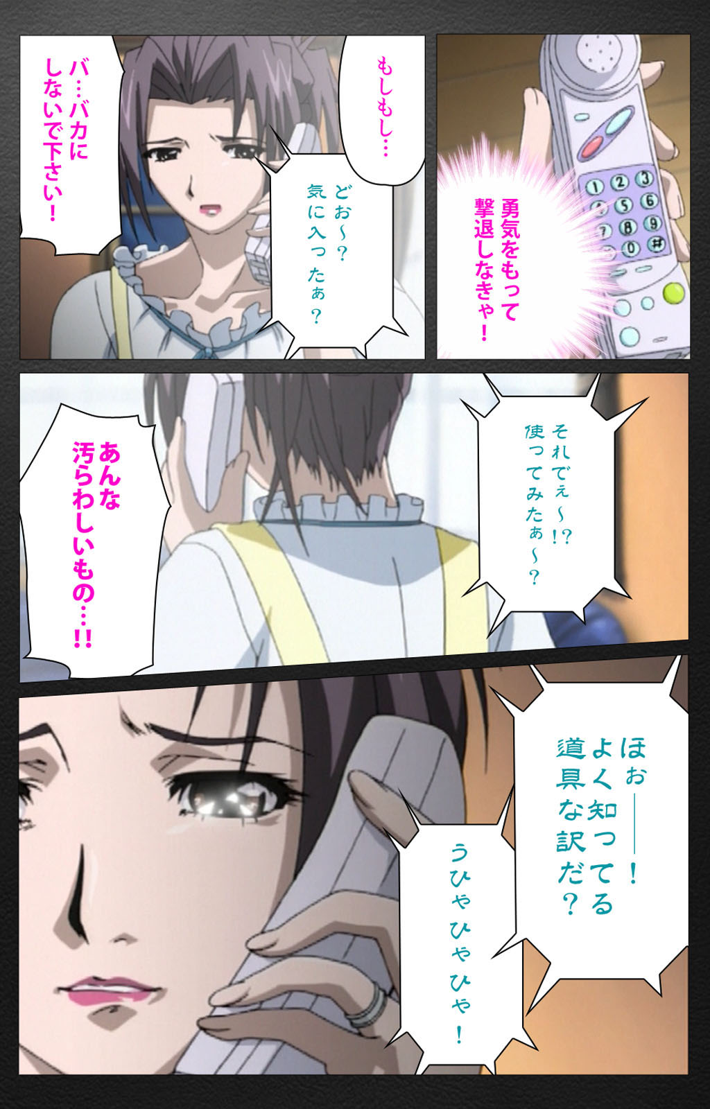 enbo taboo kanzenhan page 30 taboo charming mother parody - full color mosaic censorship hentai manga - read online free