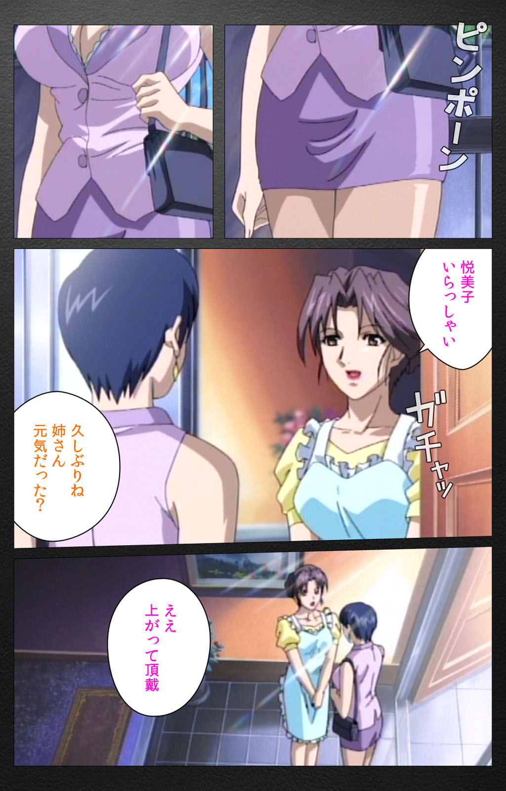 enbo taboo kanzenhan page 314 taboo charming mother parody - full color mosaic censorship hentai manga - read online free
