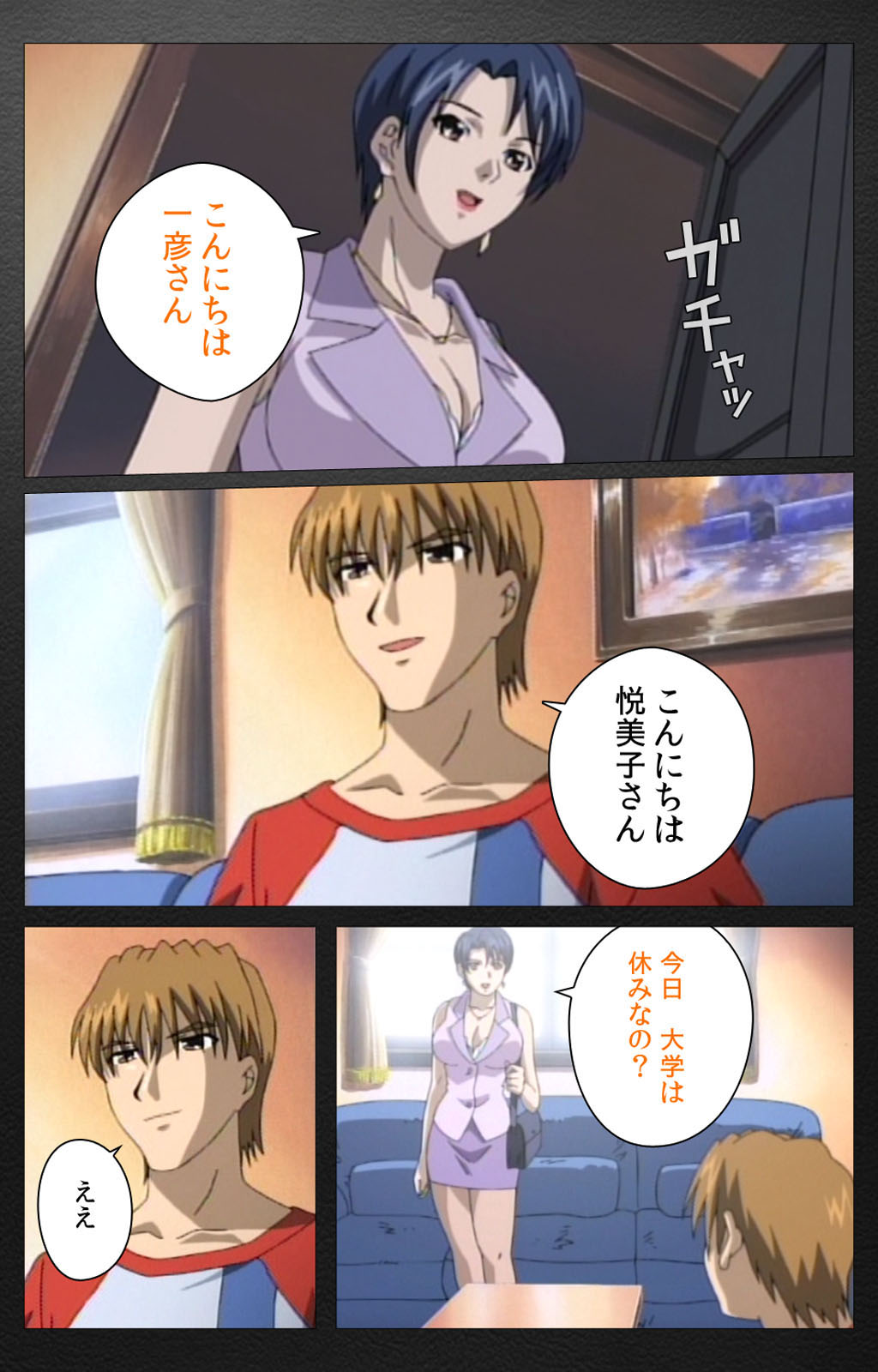 enbo taboo kanzenhan page 315 taboo charming mother parody - full color mosaic censorship hentai manga - read online free