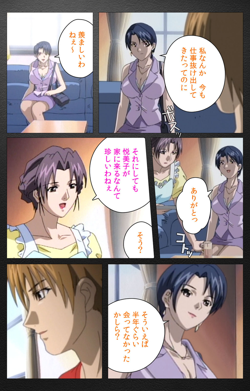 enbo taboo kanzenhan page 316 taboo charming mother parody - full color mosaic censorship hentai manga - read online free