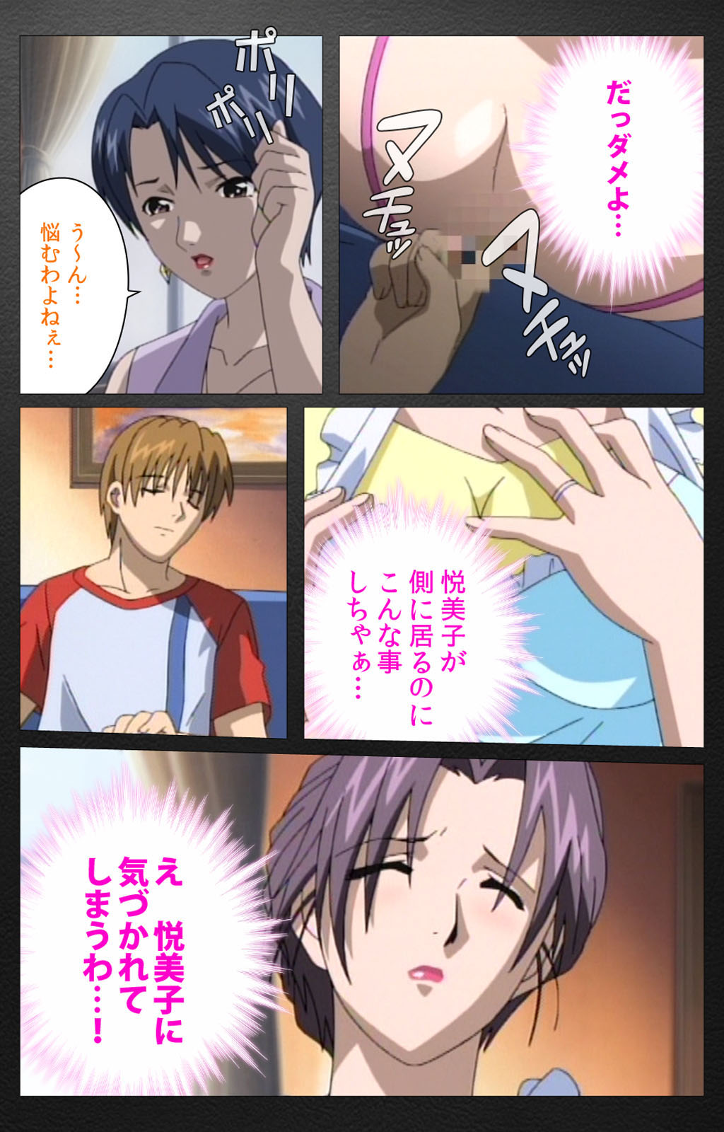 enbo taboo kanzenhan page 323 taboo charming mother parody - full color mosaic censorship hentai manga - read online free