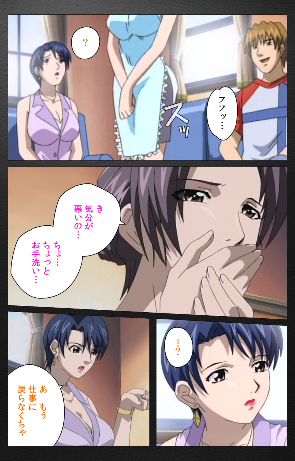 enbo taboo kanzenhan page 326 taboo charming mother parody - full color mosaic censorship hentai manga - read online free