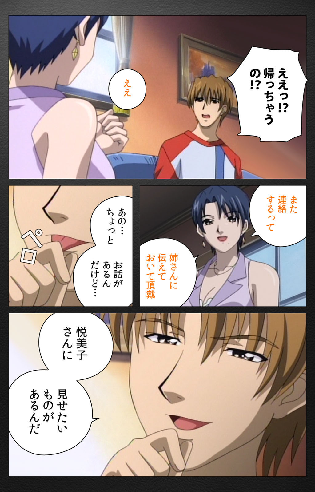 enbo taboo kanzenhan page 327 taboo charming mother parody - full color mosaic censorship hentai manga - read online free