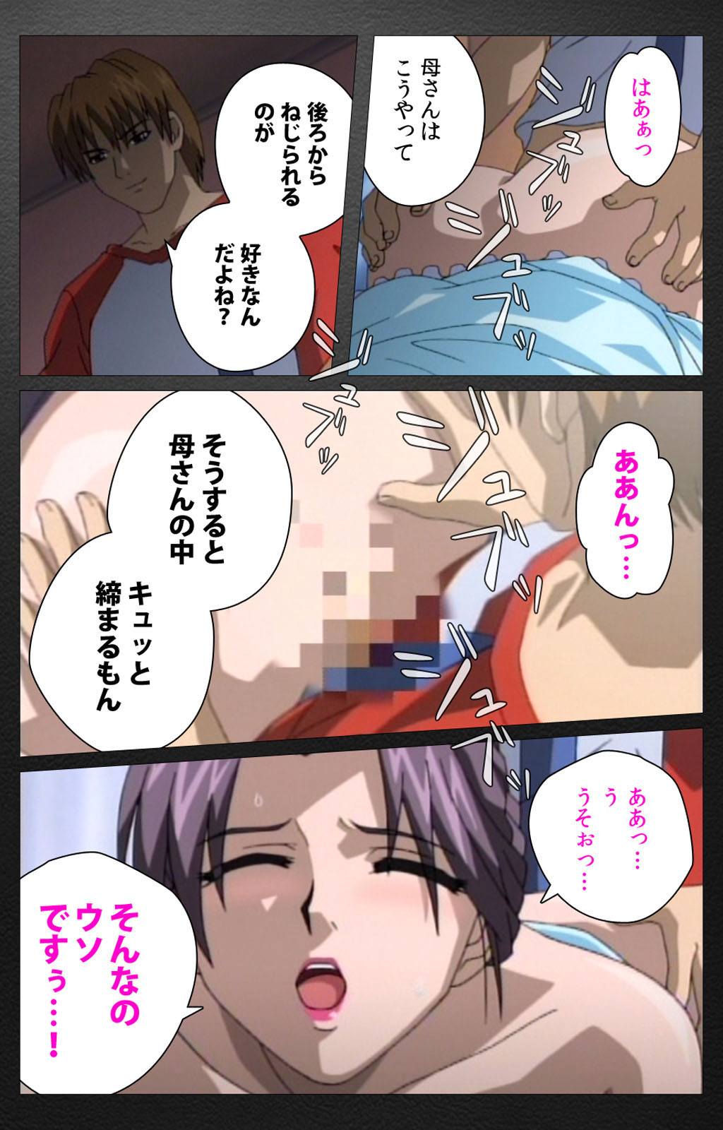 enbo taboo kanzenhan page 340 taboo charming mother parody - full color mosaic censorship hentai manga - read online free