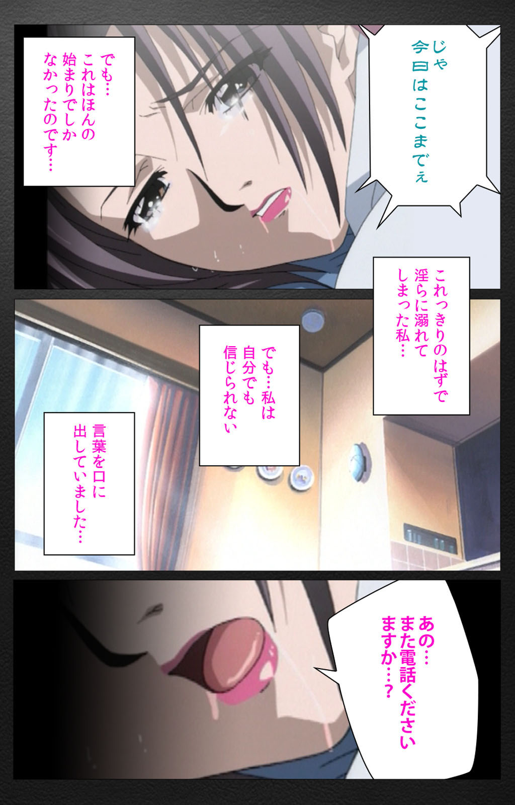 enbo taboo kanzenhan page 76 taboo charming mother parody - full color mosaic censorship hentai manga - read online free