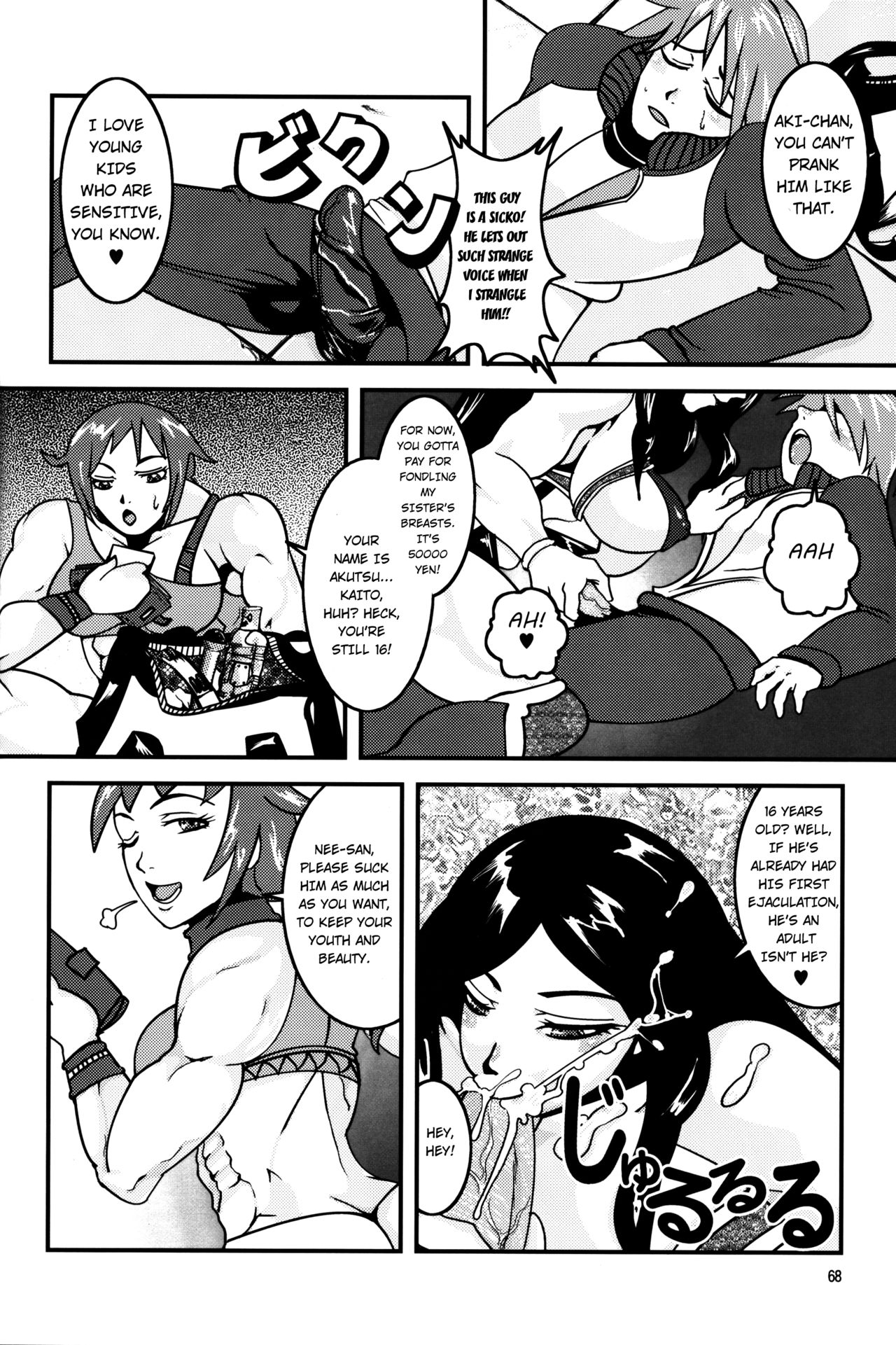 NEO-QUEENDOM Vol. 1 page 67 original parody - hairy yuri hentai manga - read online free