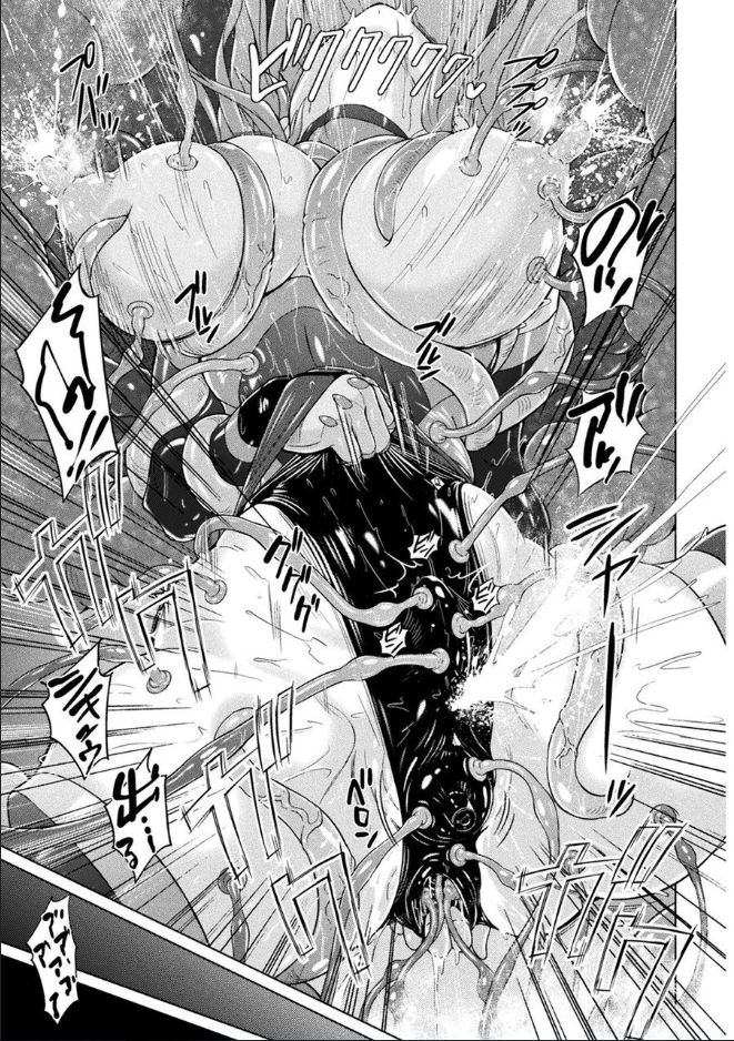 [Anthology] Bessatsu Comic Unreal Marunomi Naedoko Ingoku ~Kaibutsu no Tainai de Haraminagara Kaiaraku ni Shizumu Bishoujo-tachi~ Vol. 2 [Digital] - Page 18