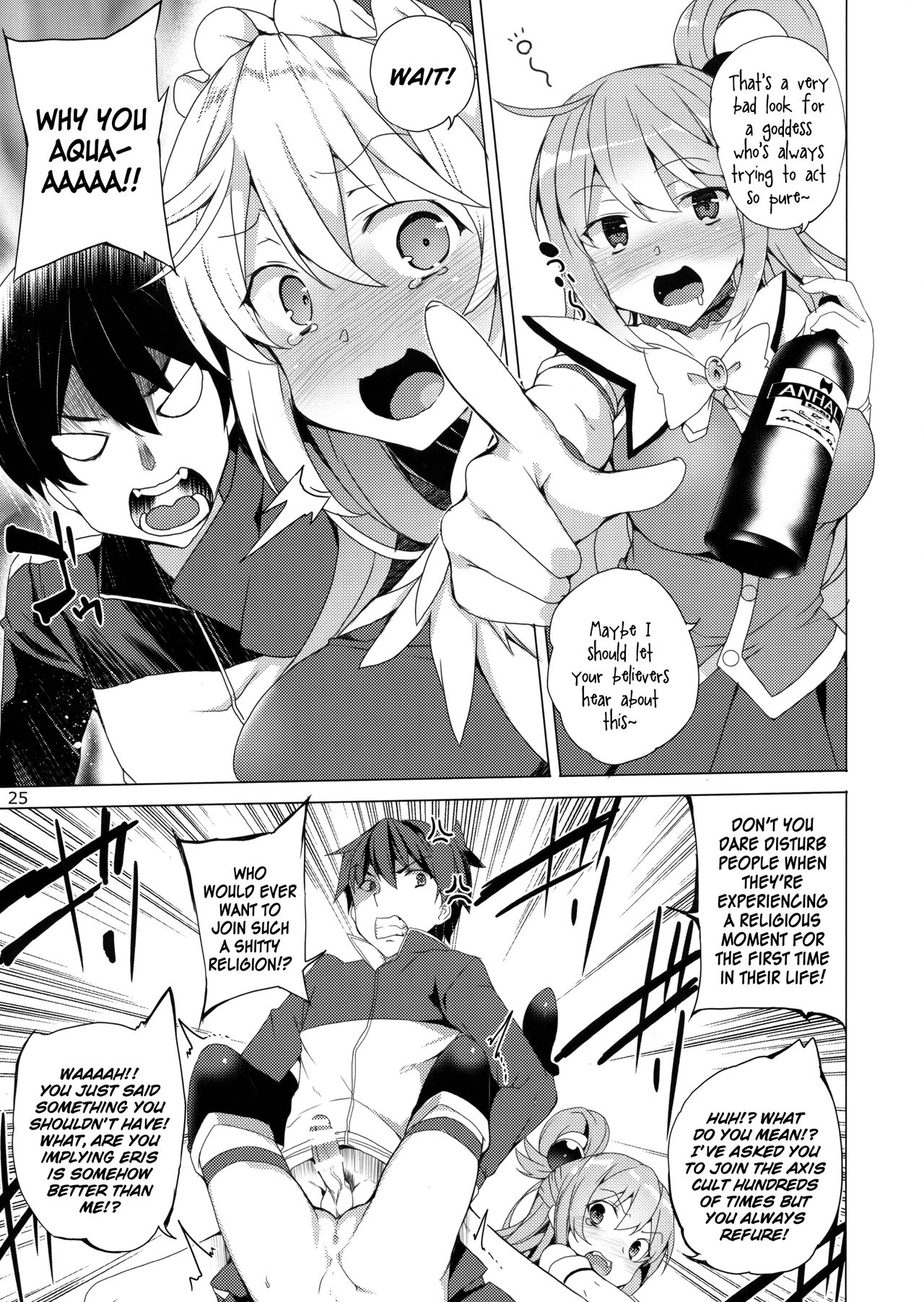 Kono Subarashii Megami-tachi to 3P o! | Threesome with These Wonderful Goddesses! - Page 22