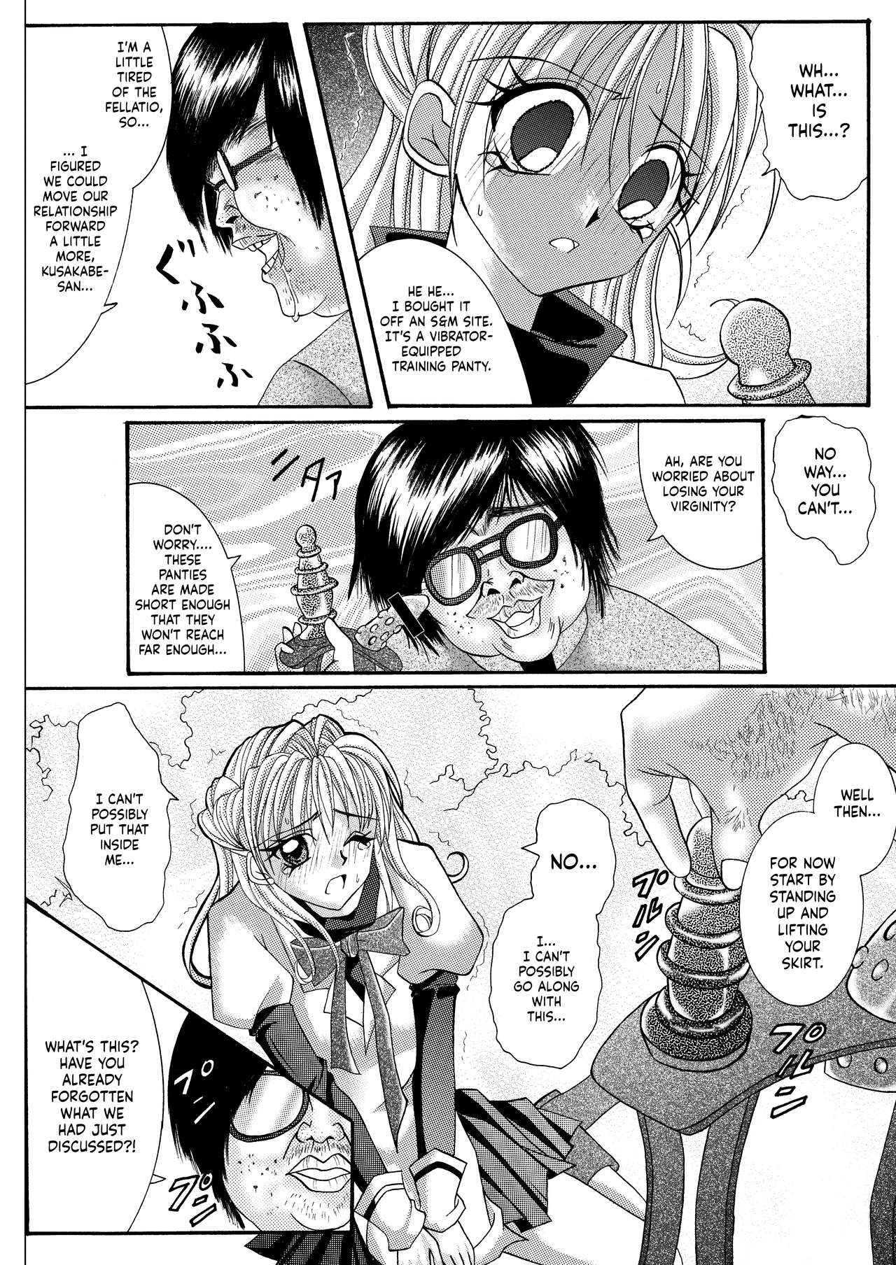 Rogue Spear 208 Download edition - Page 10