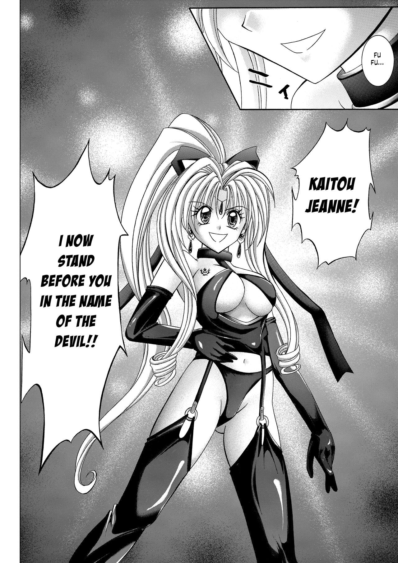 Rogue Spear 208 Download edition page 120 featuring maron kusakabe kamikaze kaitou jeanne parody - mosaic censorship glasses hentai manga - read online free