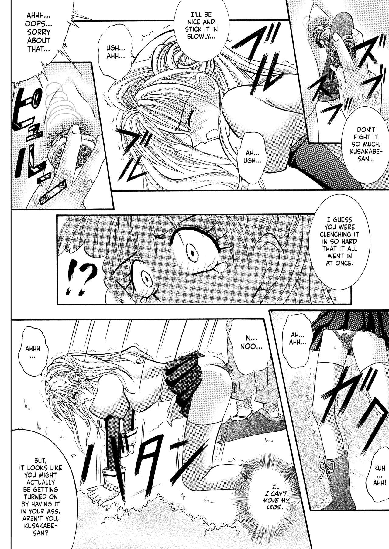 Rogue Spear 208 Download edition - Page 16