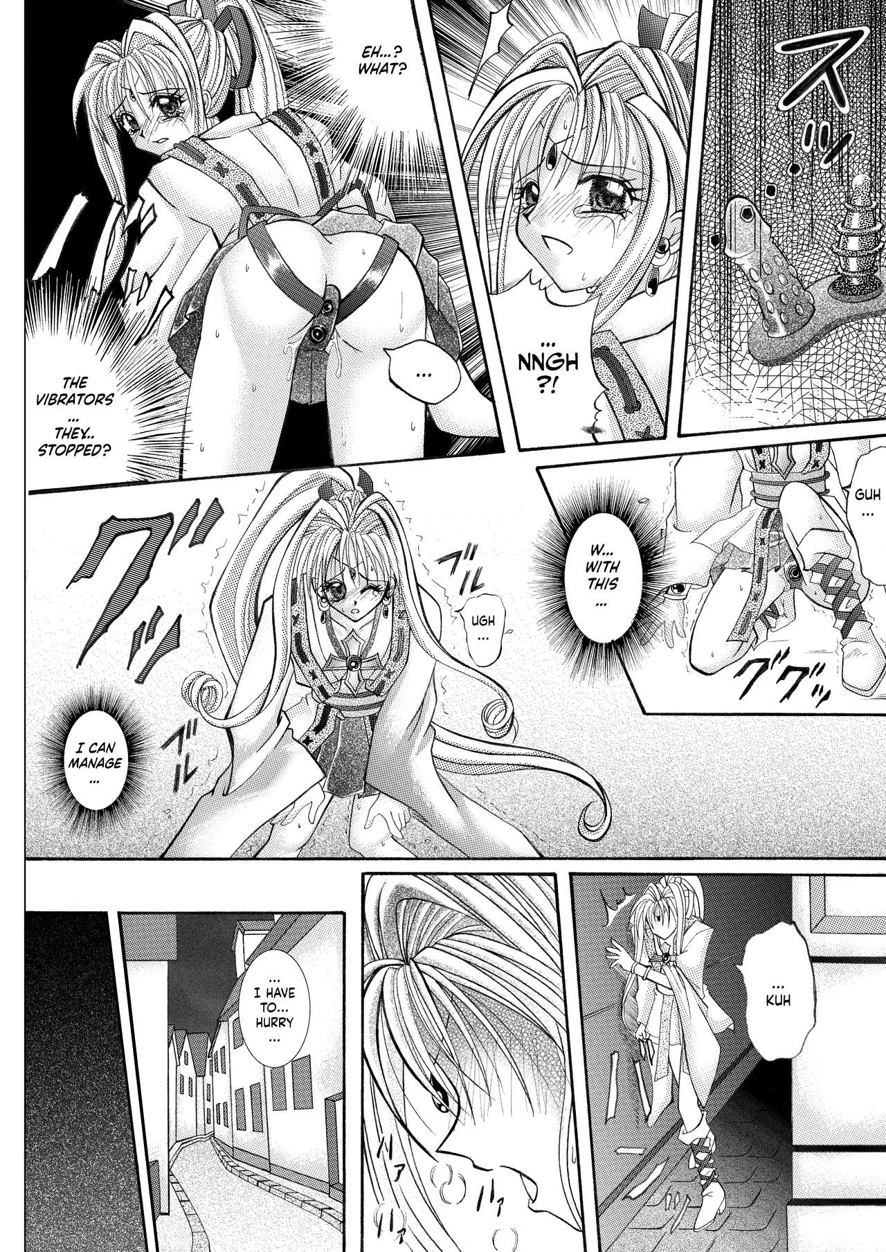 Rogue Spear 208 Download edition - Page 26