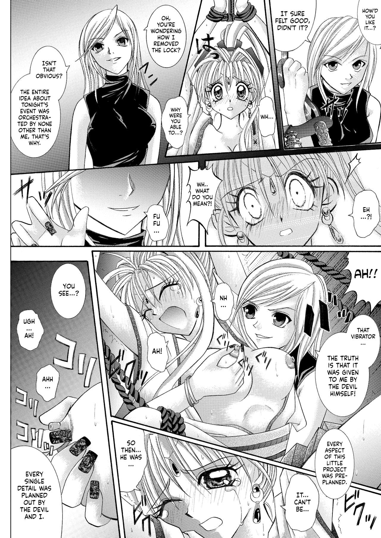 Rogue Spear 208 Download edition - Page 40