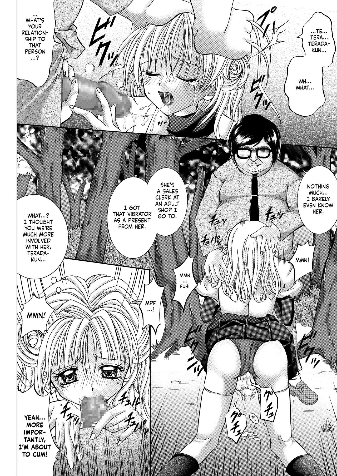 Rogue Spear 208 Download edition - Page 62