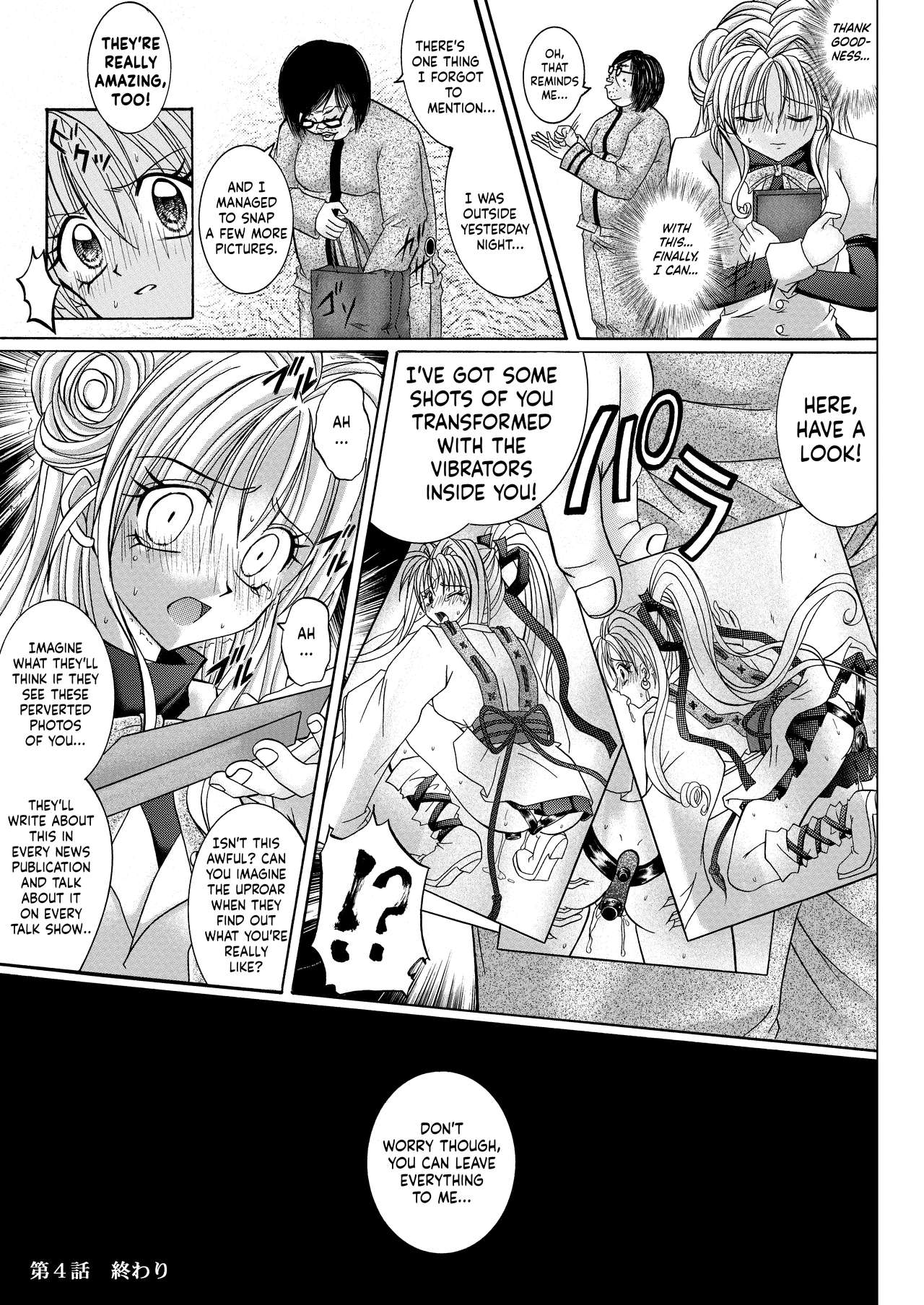 Rogue Spear 208 Download edition page 77 featuring maron kusakabe kamikaze kaitou jeanne parody - mosaic censorship glasses hentai manga - read online free