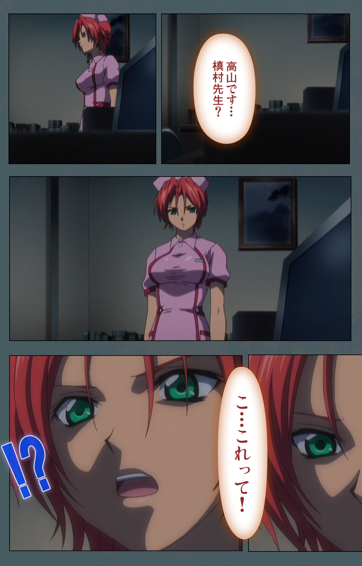 Tokubetsu byoutou kanzenhan page 132 - nakadashi full color hentai manga - read online free