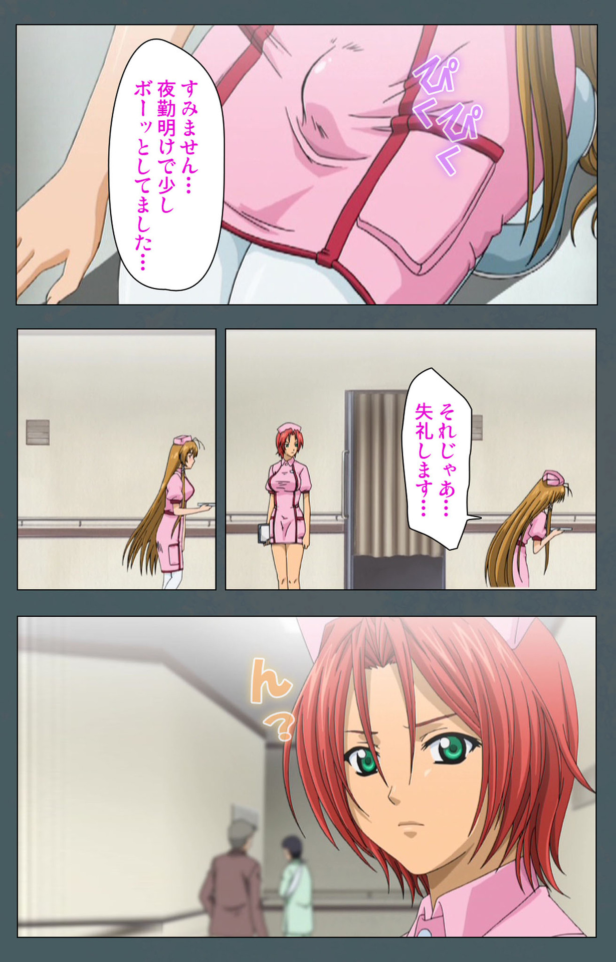 Tokubetsu byoutou kanzenhan page 138 - nakadashi full color hentai manga - read online free