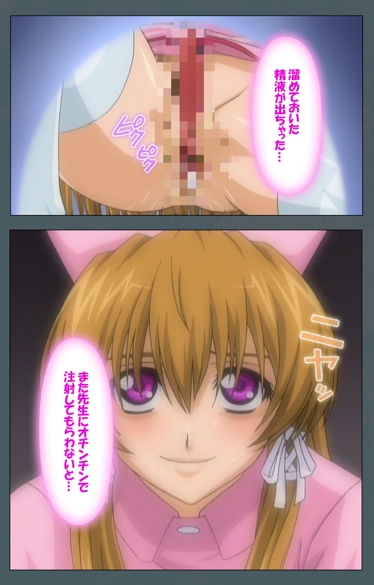 Tokubetsu byoutou kanzenhan page 149 - nakadashi full color hentai manga - read online free