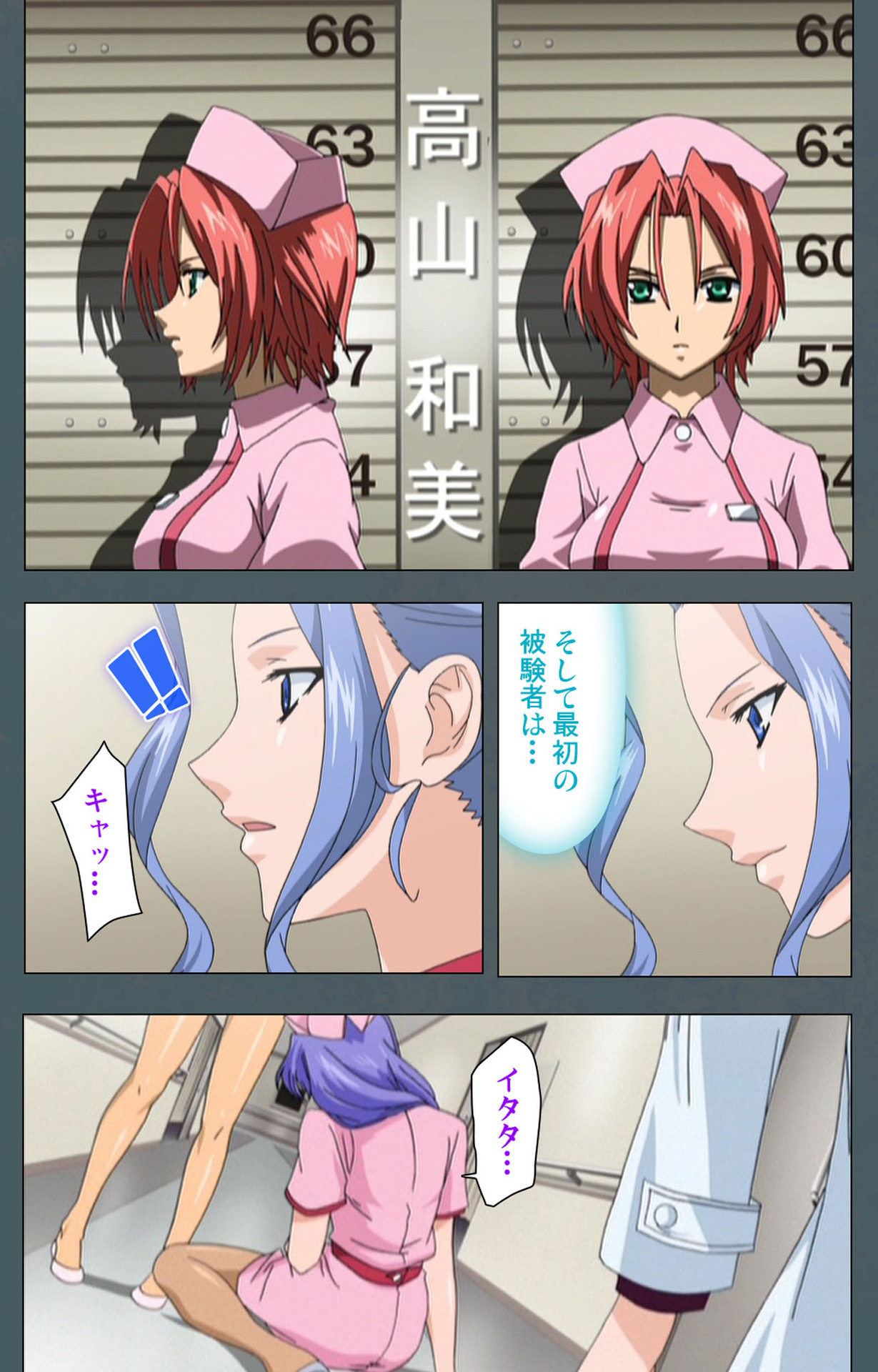 Tokubetsu byoutou kanzenhan - Page 15