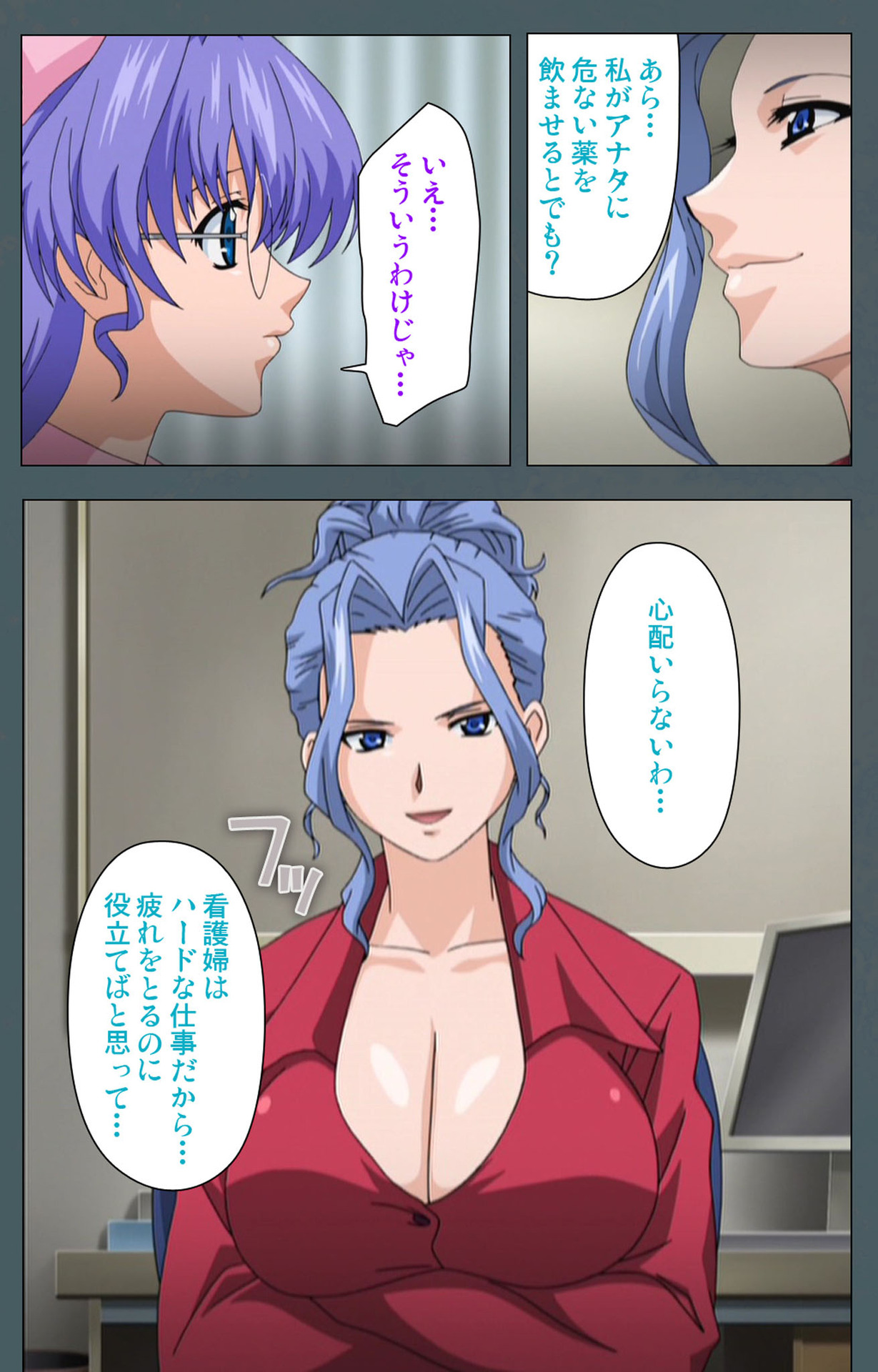 Tokubetsu byoutou kanzenhan - Page 25