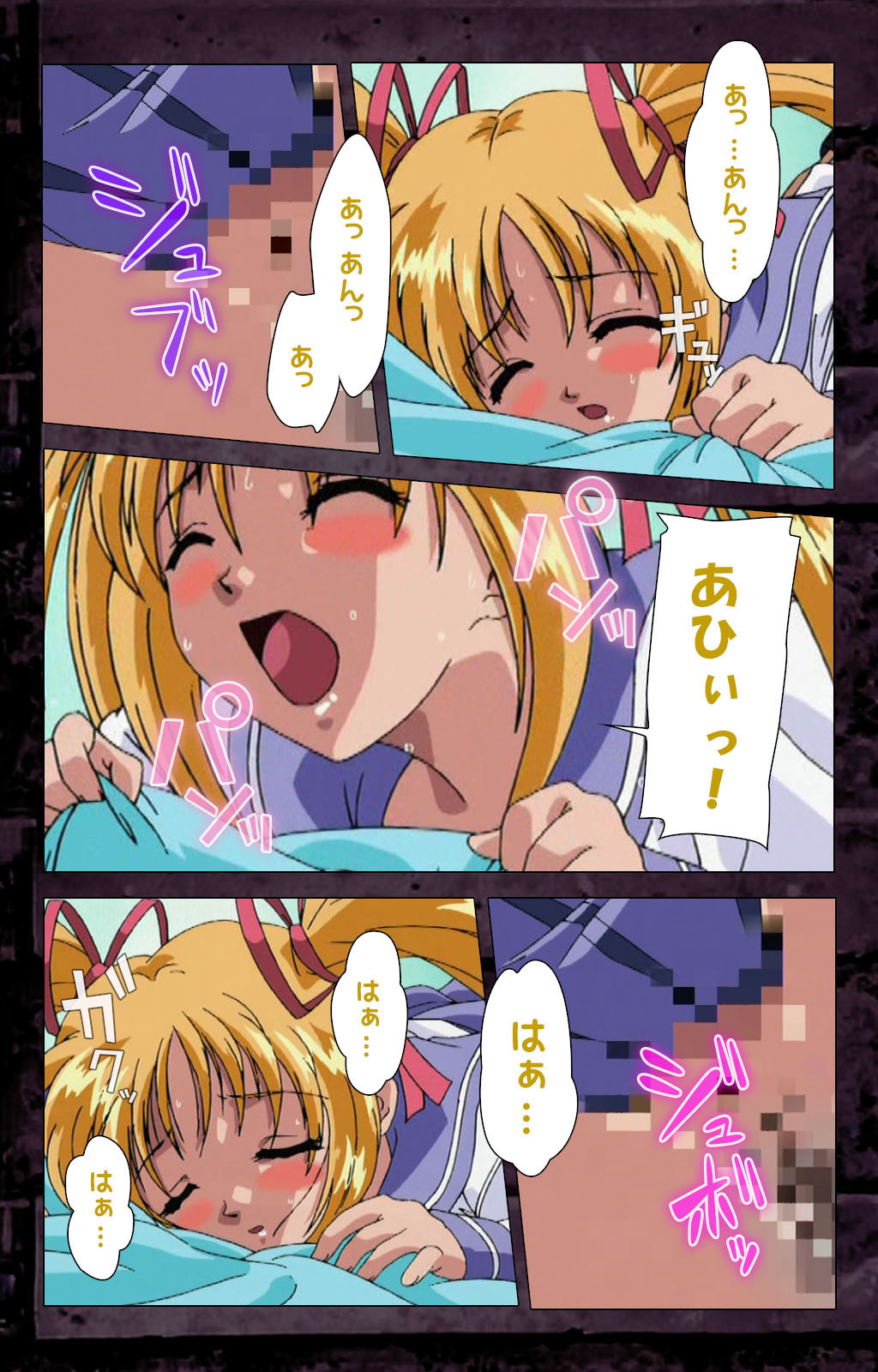 Saishuu Chikan Densha kanzenhan page 142 - full color mosaic censorship hentai manga - read online free