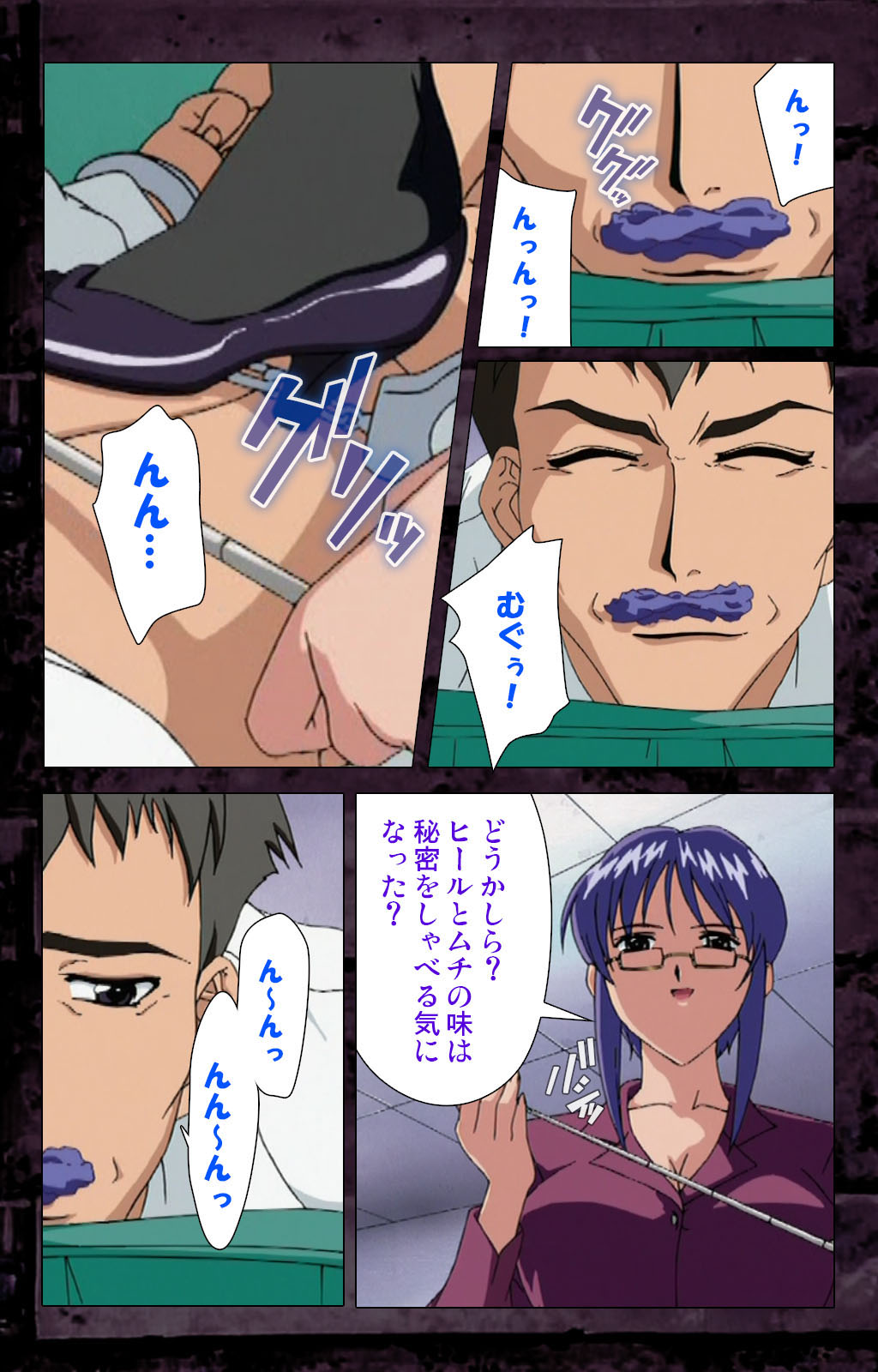 Saishuu Chikan Densha kanzenhan page 166 - full color mosaic censorship hentai manga - read online free