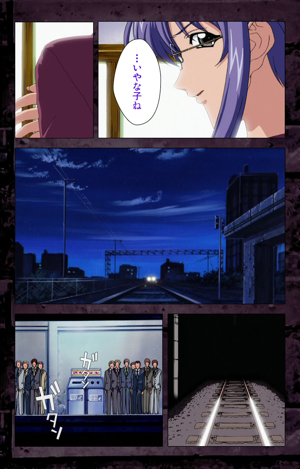 Saishuu Chikan Densha kanzenhan page 185 - full color mosaic censorship hentai manga - read online free