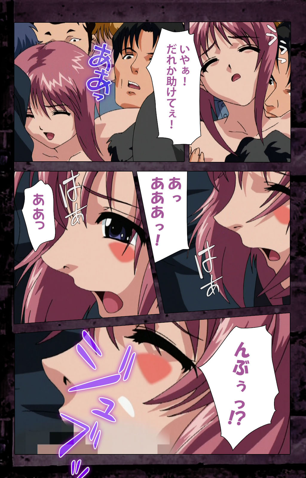 Saishuu Chikan Densha kanzenhan page 200 - full color mosaic censorship hentai manga - read online free