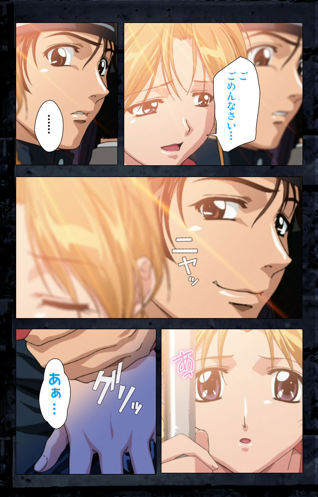 Saishuu Chikan Densha kanzenhan page 224 - full color mosaic censorship hentai manga - read online free