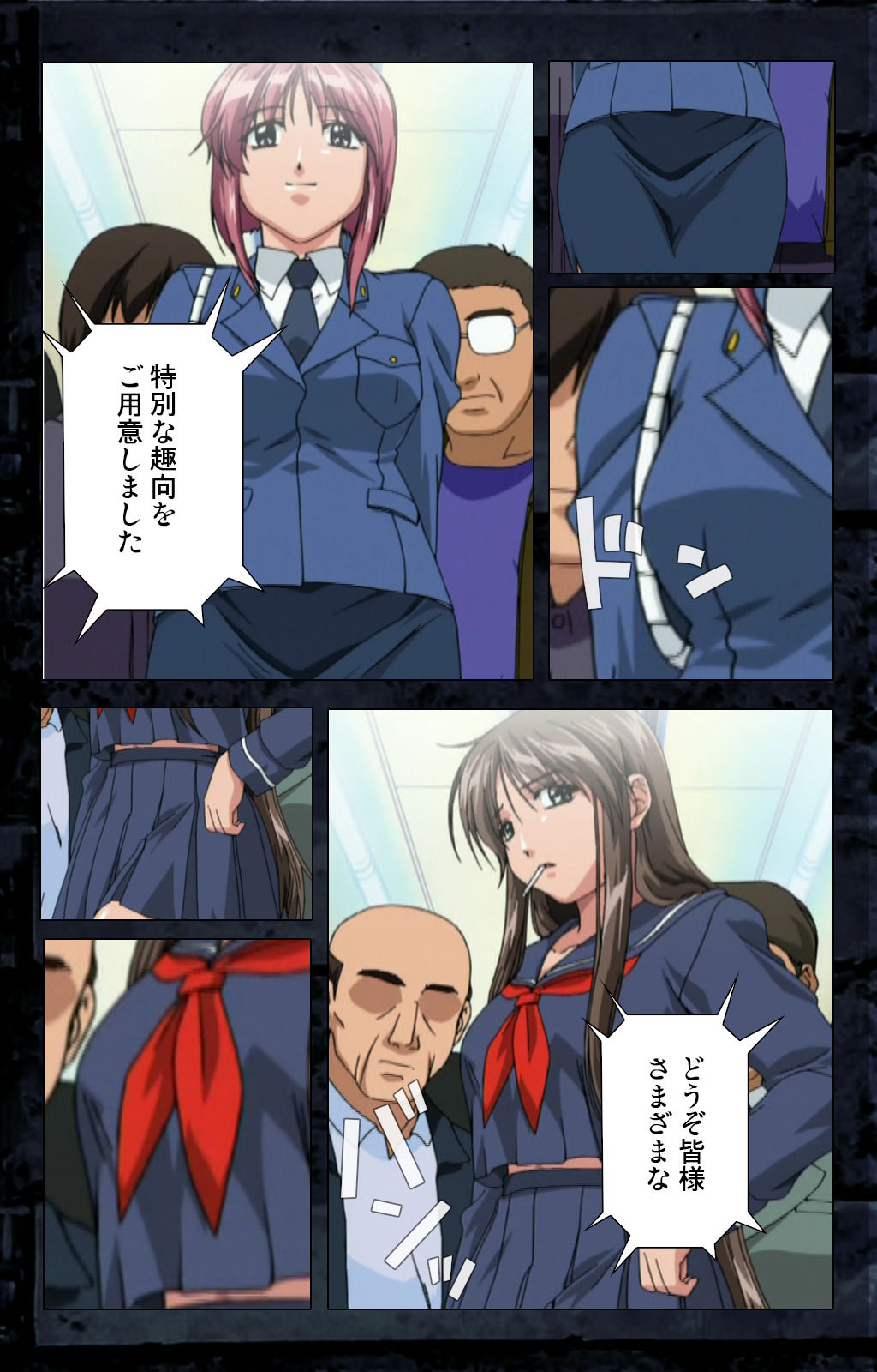 Saishuu Chikan Densha kanzenhan page 233 - full color mosaic censorship hentai manga - read online free