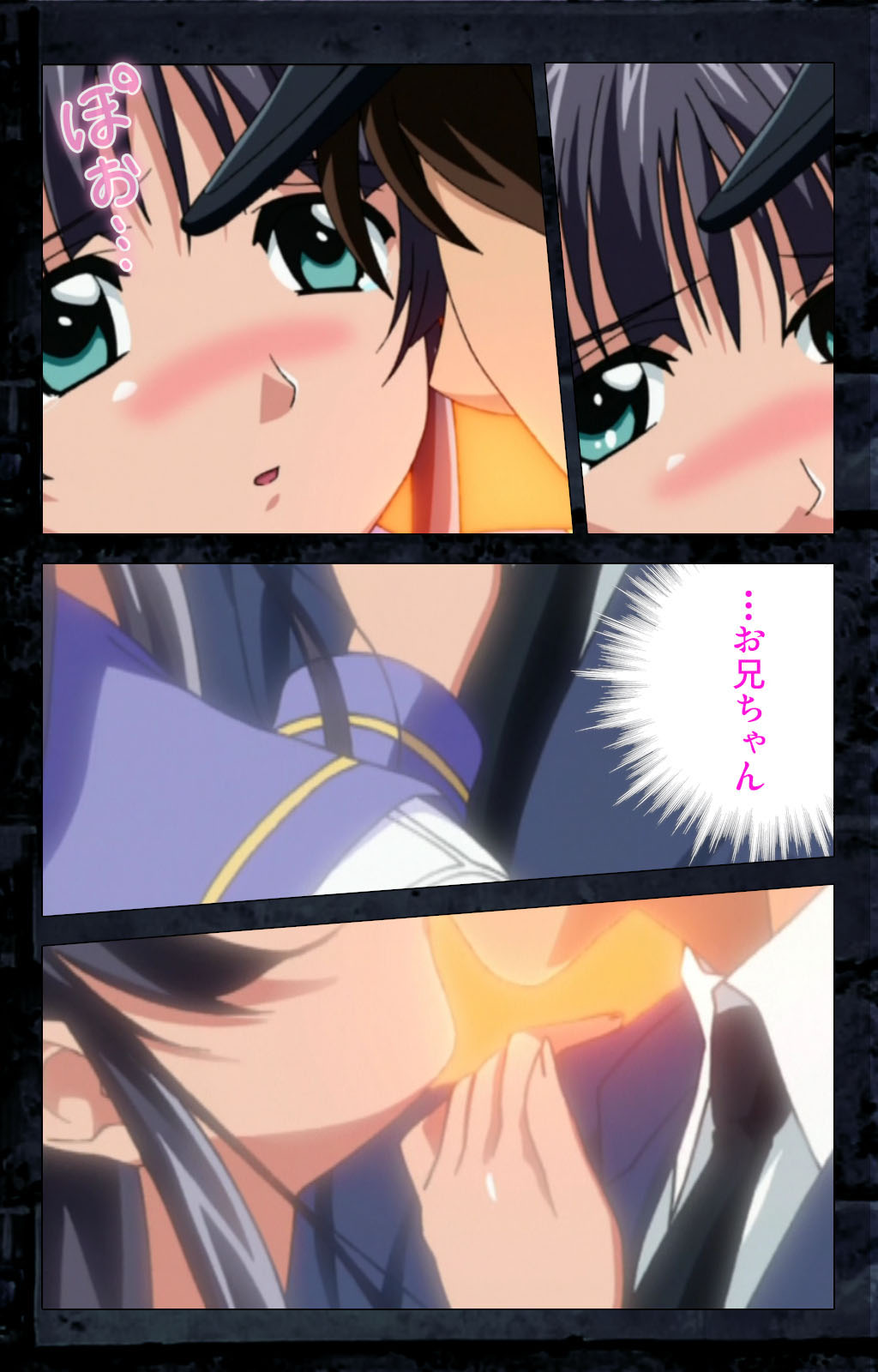 Saishuu Chikan Densha kanzenhan page 322 - full color mosaic censorship hentai manga - read online free