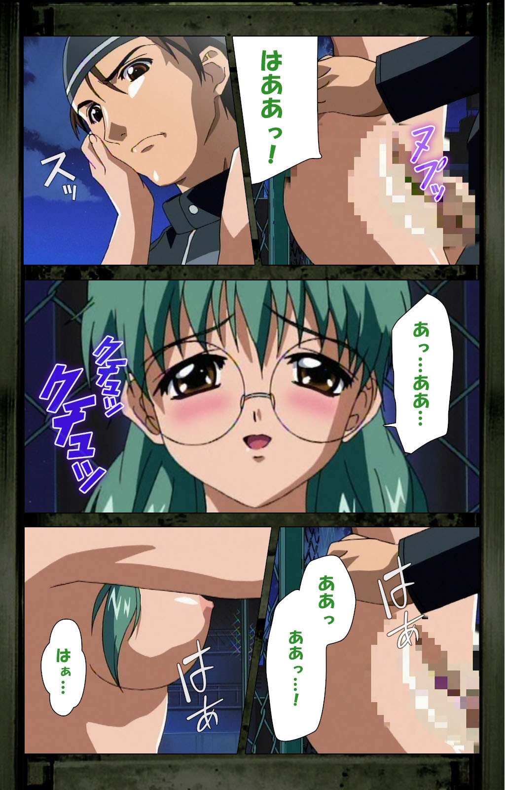 Saishuu Chikan Densha kanzenhan page 85 - full color mosaic censorship hentai manga - read online free