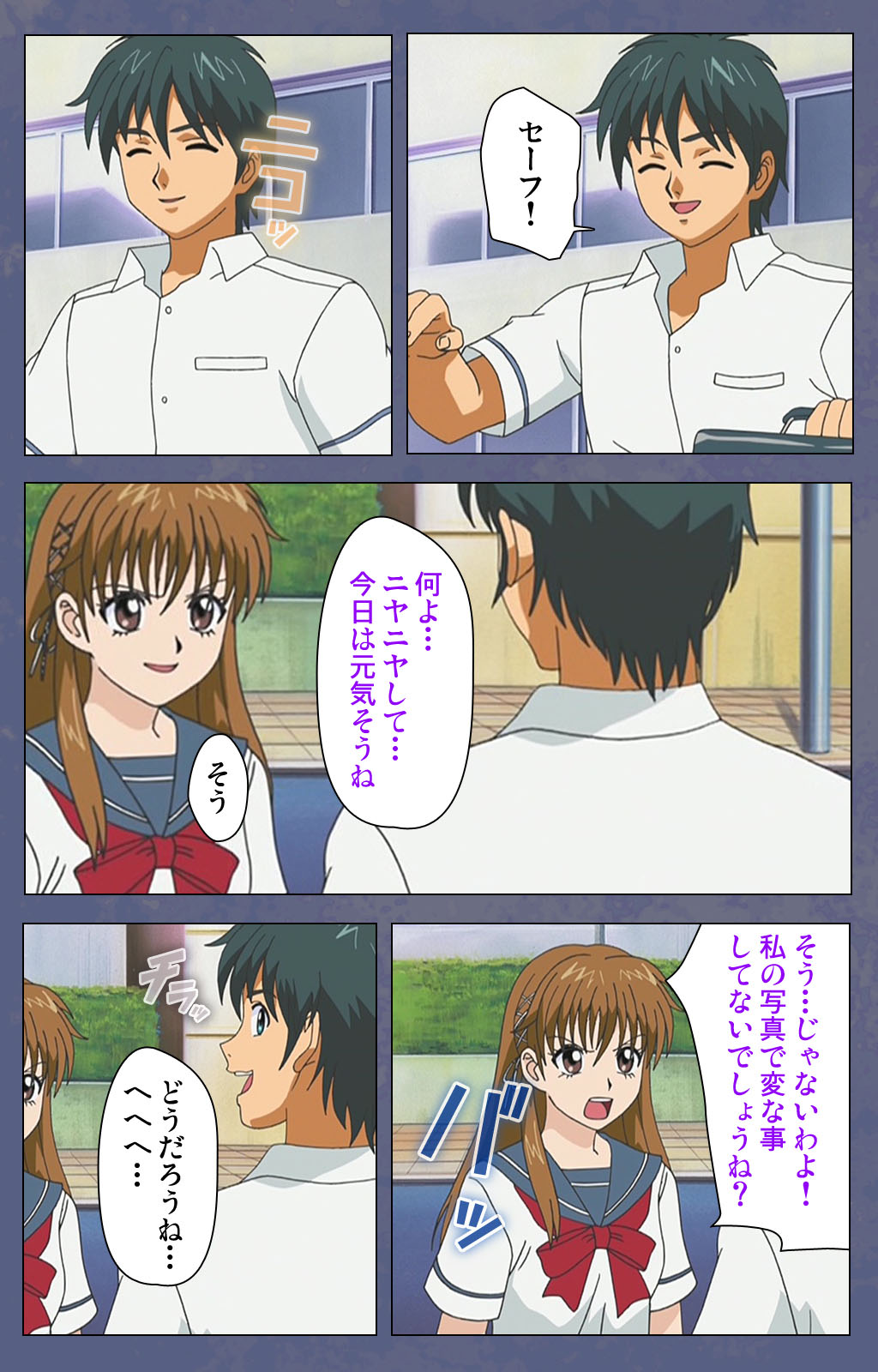 [Seren] [Full Color seijin ban] Aniyome ~ore no sei-waza de gishi o toriko ni shiteyaru~ kanzenhan page 136 - full color mosaic censorship hentai manga - read online free