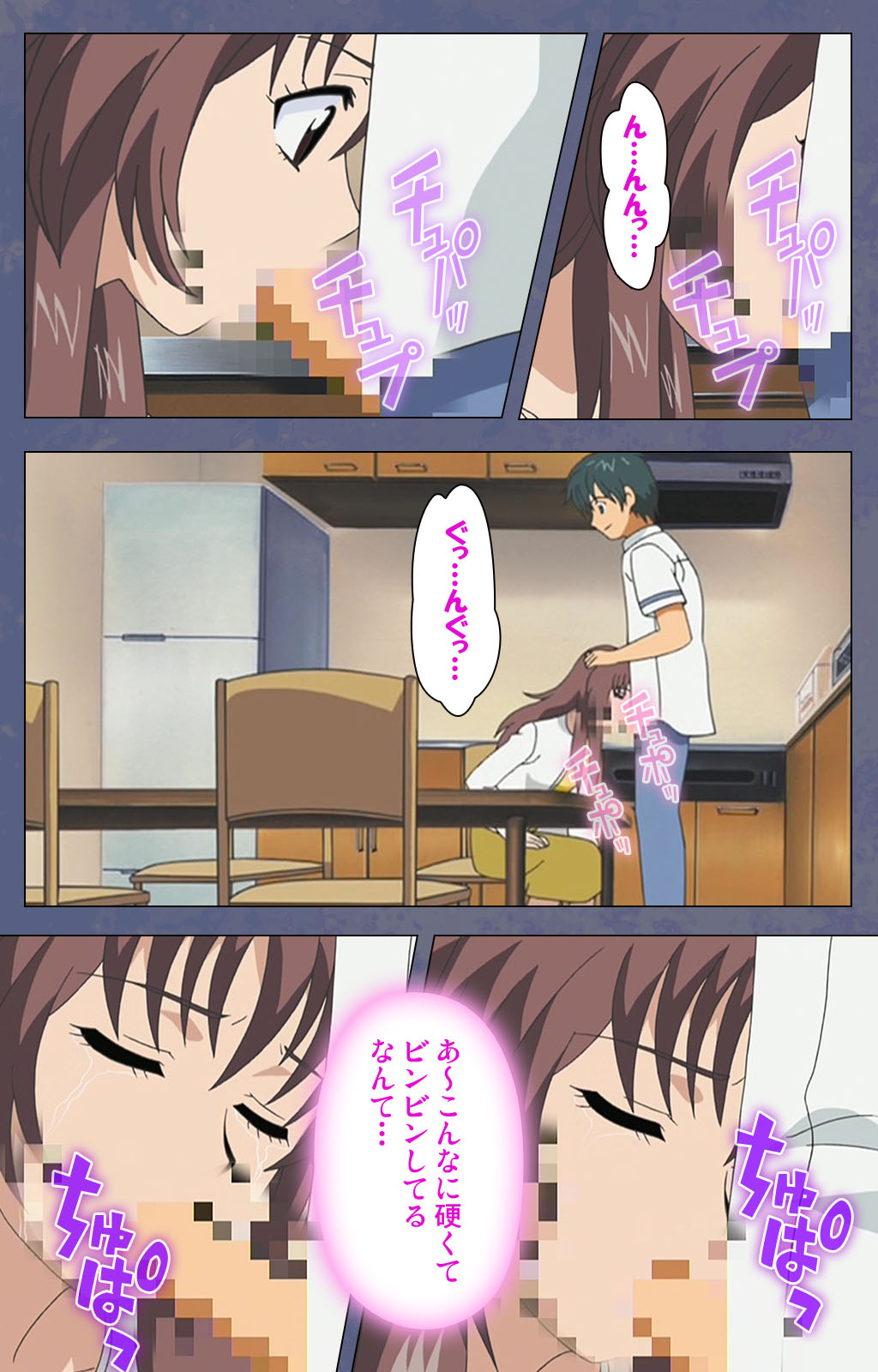 [Seren] [Full Color seijin ban] Aniyome ~ore no sei-waza de gishi o toriko ni shiteyaru~ kanzenhan page 143 - full color mosaic censorship hentai manga - read online free