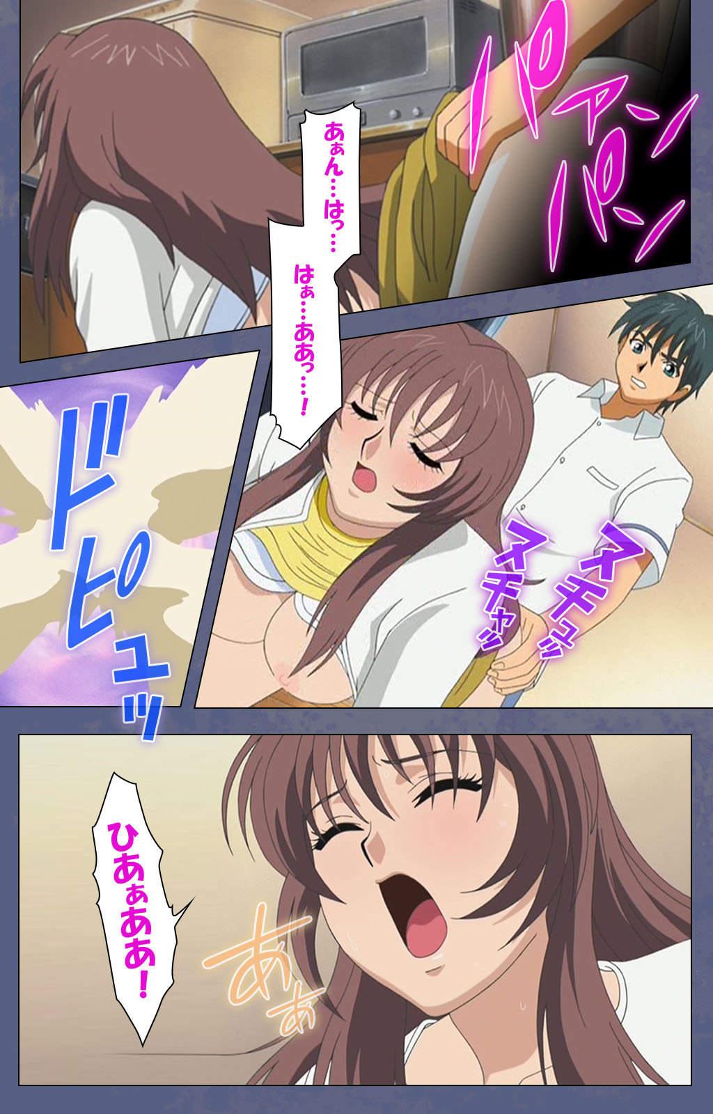 [Seren] [Full Color seijin ban] Aniyome ~ore no sei-waza de gishi o toriko ni shiteyaru~ kanzenhan page 151 - full color mosaic censorship hentai manga - read online free