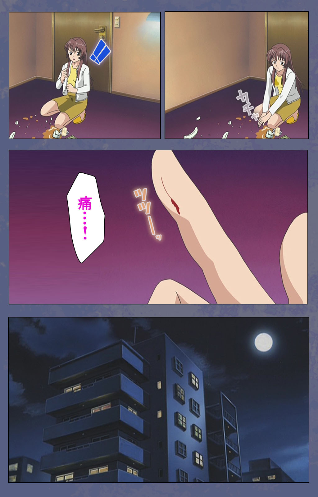 [Seren] [Full Color seijin ban] Aniyome ~ore no sei-waza de gishi o toriko ni shiteyaru~ kanzenhan page 173 - full color mosaic censorship hentai manga - read online free