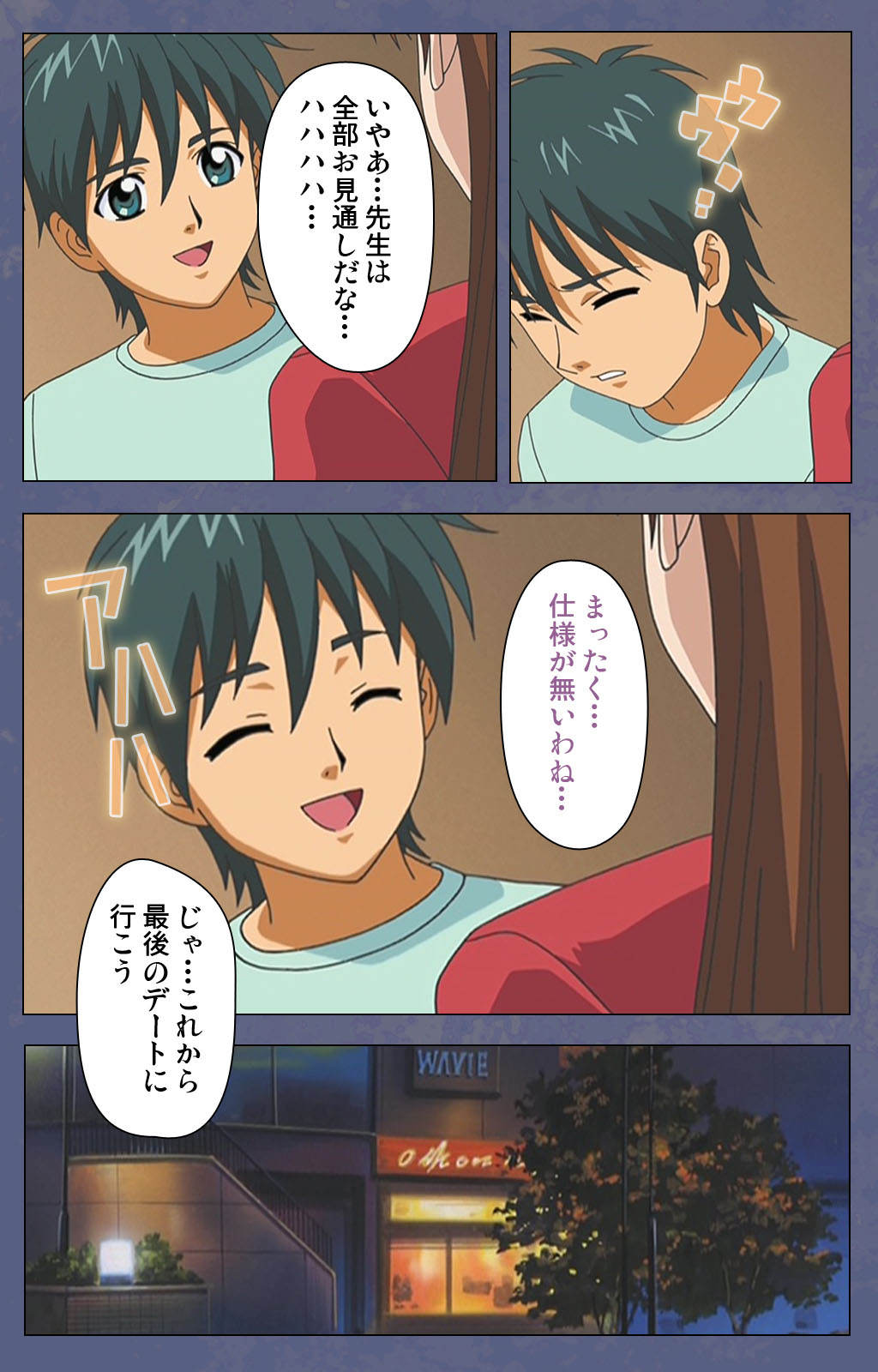 [Seren] [Full Color seijin ban] Aniyome ~ore no sei-waza de gishi o toriko ni shiteyaru~ kanzenhan page 192 - full color mosaic censorship hentai manga - read online free