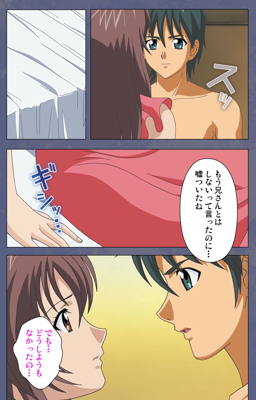 [Seren] [Full Color seijin ban] Aniyome ~ore no sei-waza de gishi o toriko ni shiteyaru~ kanzenhan page 222 - full color mosaic censorship hentai manga - read online free