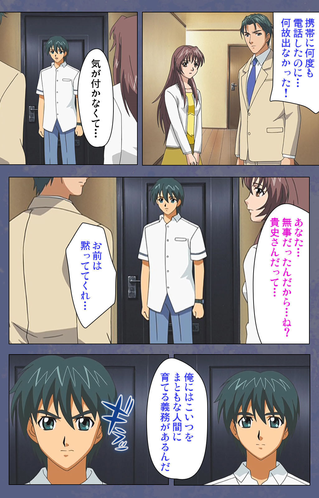 [Seren] [Full Color seijin ban] Aniyome ~ore no sei-waza de gishi o toriko ni shiteyaru~ kanzenhan page 61 - full color mosaic censorship hentai manga - read online free