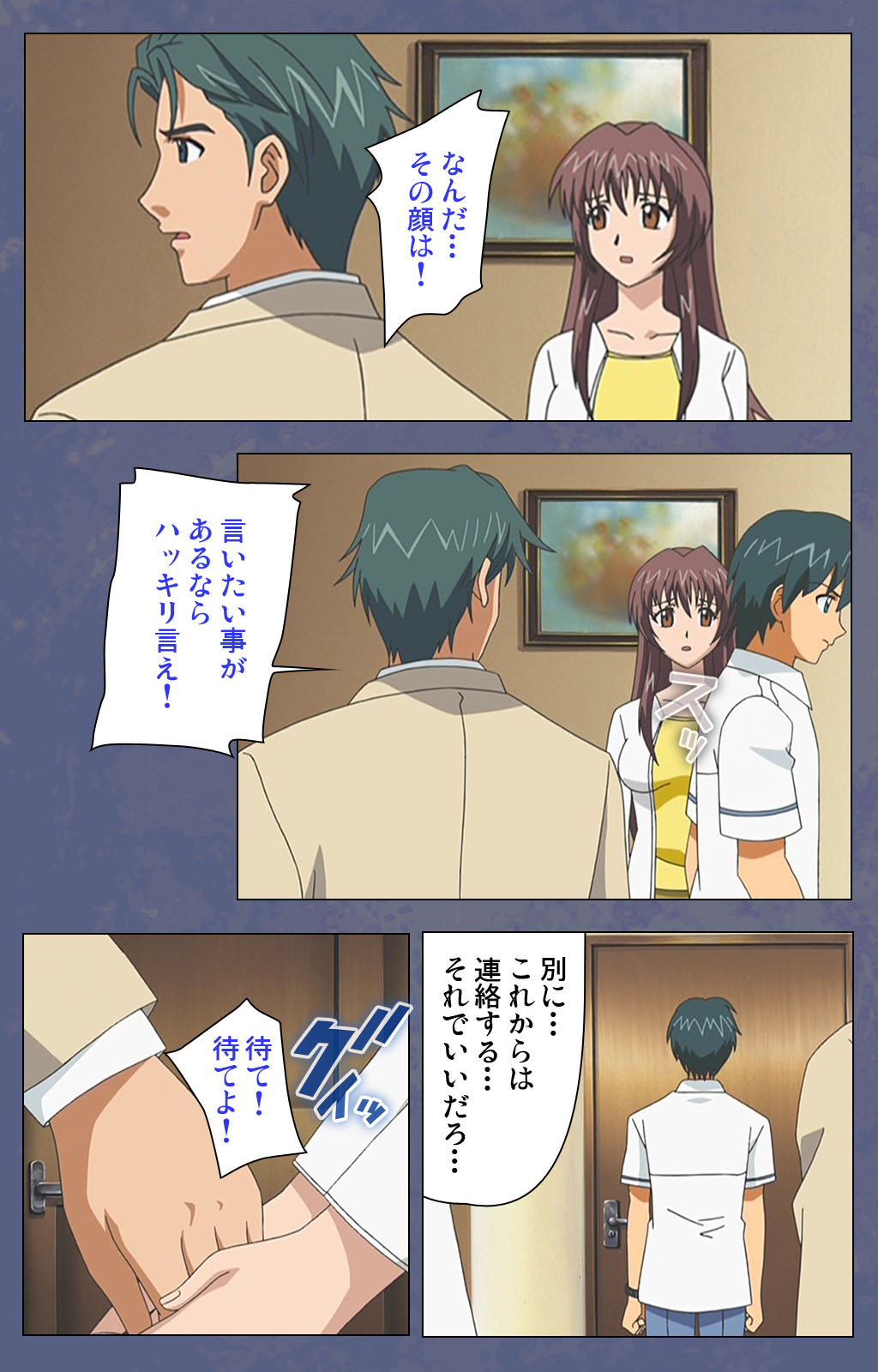 [Seren] [Full Color seijin ban] Aniyome ~ore no sei-waza de gishi o toriko ni shiteyaru~ kanzenhan page 62 - full color mosaic censorship hentai manga - read online free