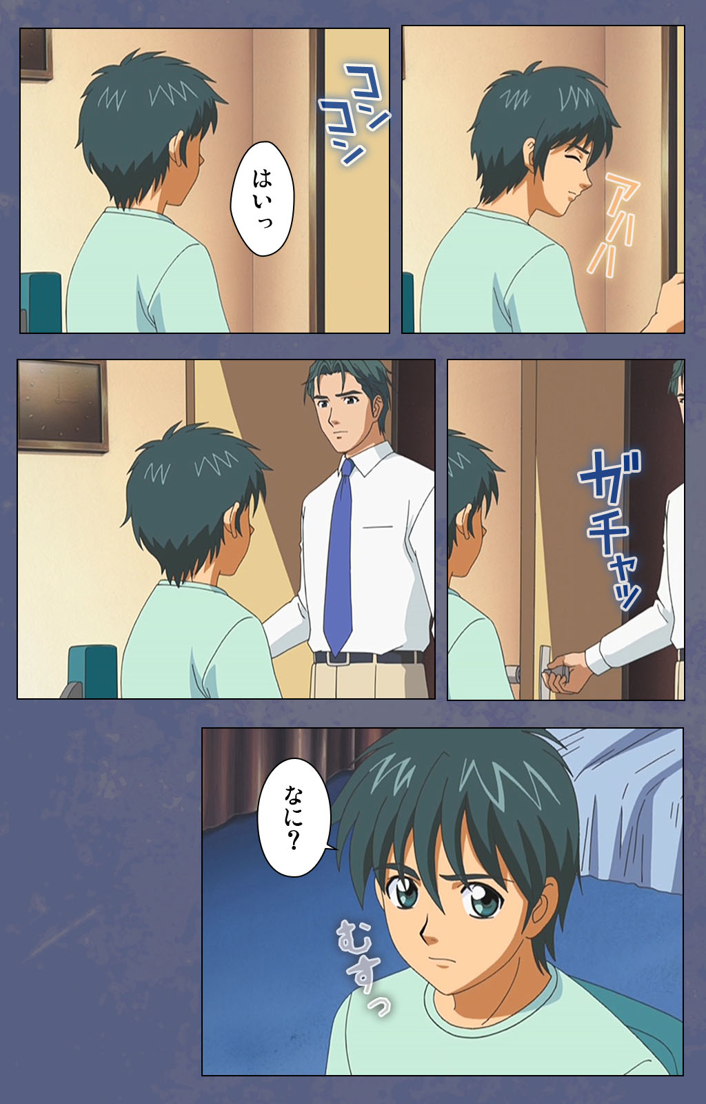 [Seren] [Full Color seijin ban] Aniyome ~ore no sei-waza de gishi o toriko ni shiteyaru~ kanzenhan page 96 - full color mosaic censorship hentai manga - read online free