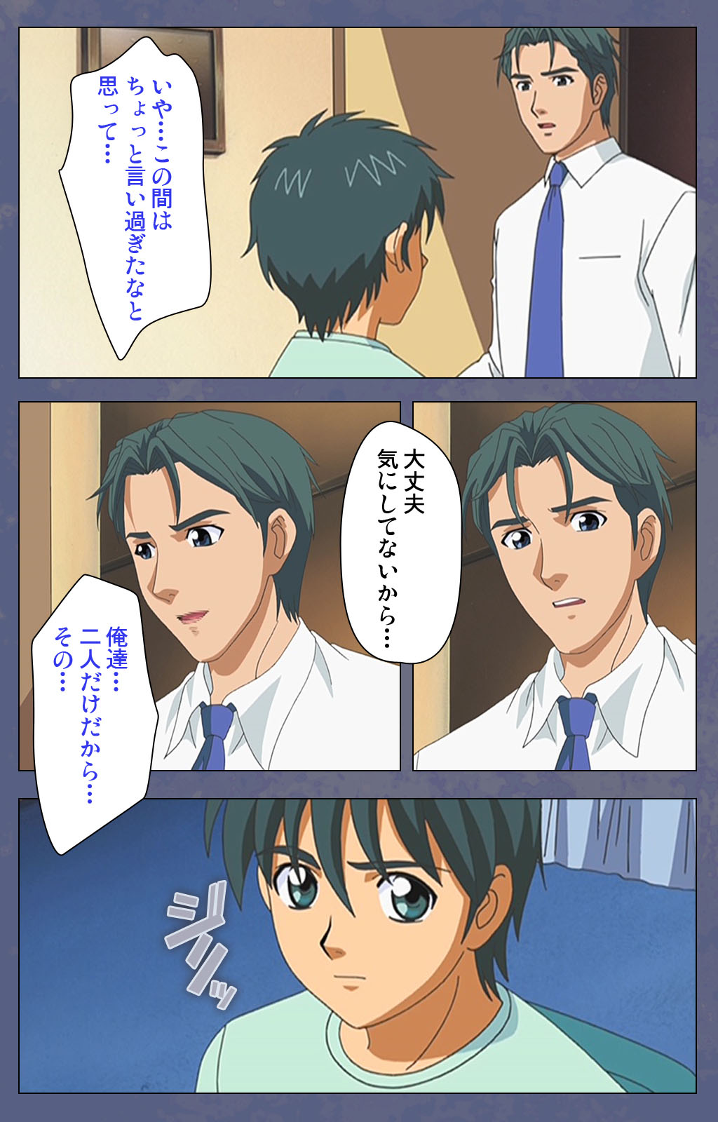 [Seren] [Full Color seijin ban] Aniyome ~ore no sei-waza de gishi o toriko ni shiteyaru~ kanzenhan page 97 - full color mosaic censorship hentai manga - read online free